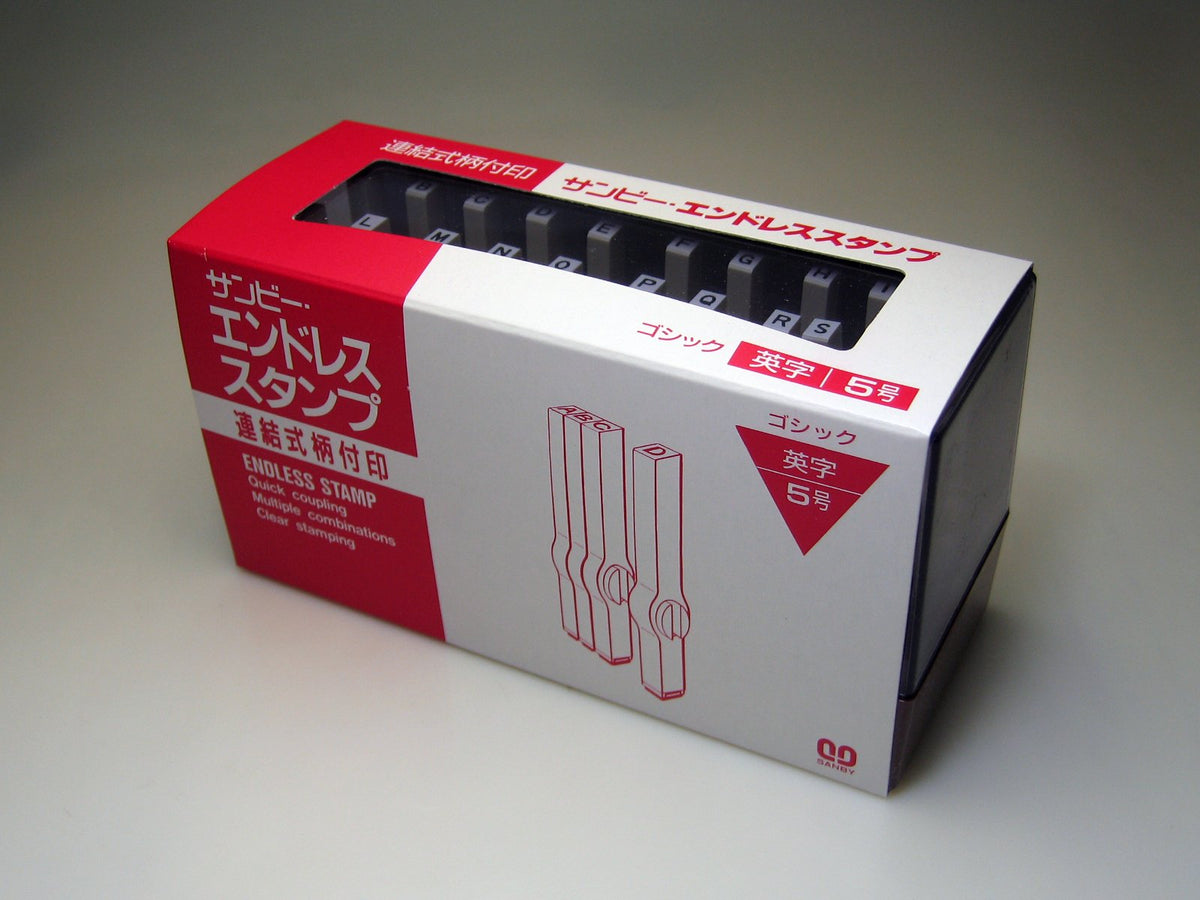 Sanby EN-EG5 Interlocking Endless Stamps, English Letter Set, Gothic Body, No. 5, Set of 30