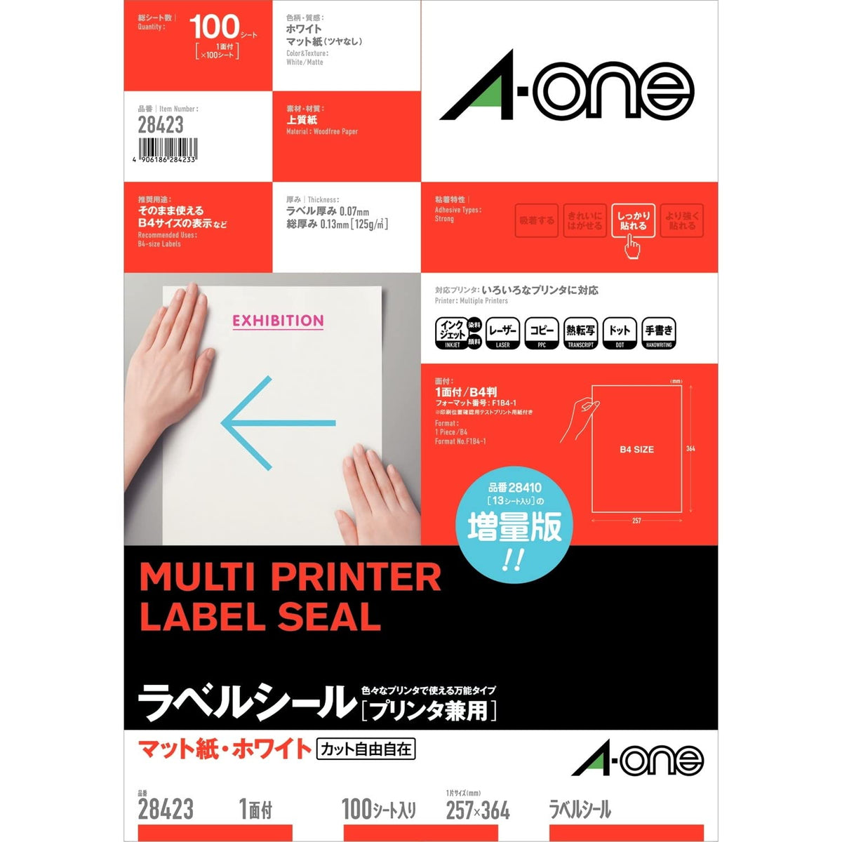 A-One 28423 Label Stickers, B4, Uncut, 100 Sheets