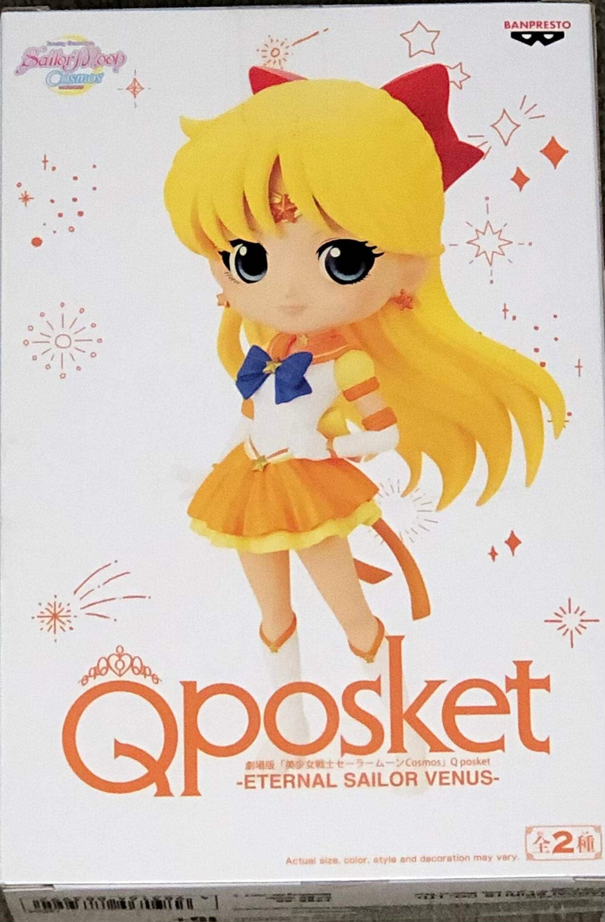 Banpresto - Pretty Guardian Sailor Moon Cosmos the Movie - Eternal Sailor Venus (ver. B), Bandai Spirits Q Posket Figure