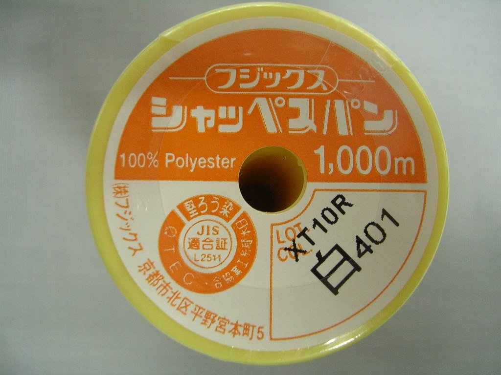 Fujix Shappesupan 90/1000m white (japan import)
