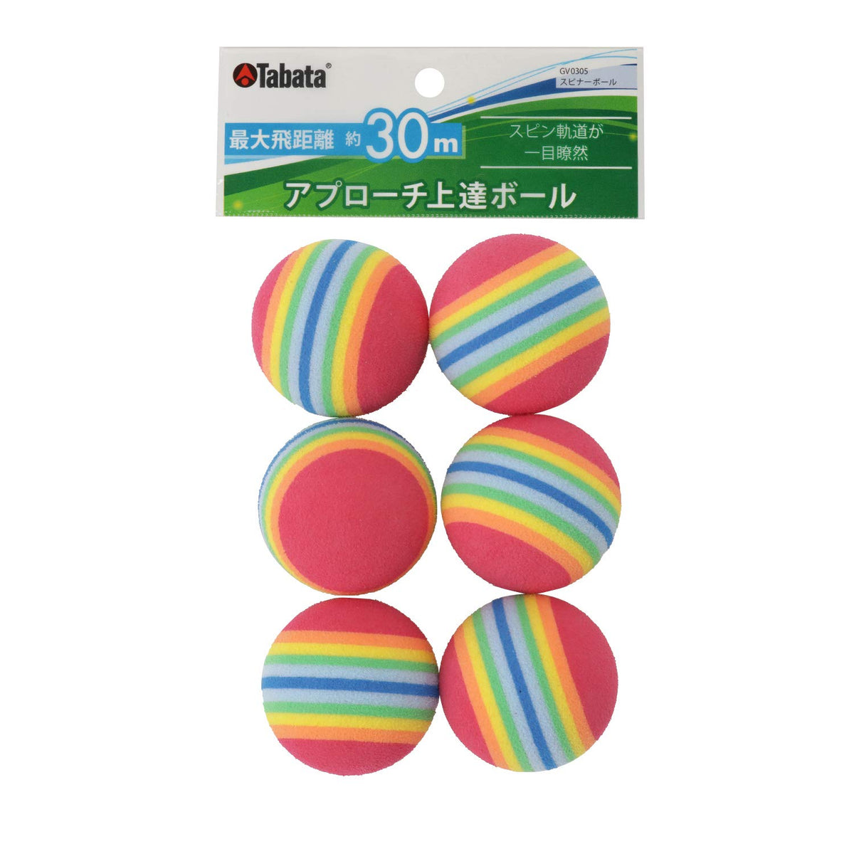 Tabata GV0305 Golf Practice Ball, Approach Practice, Golf Practice, Spinner Ball, Up to 98.8 ft (30 m), Spinning