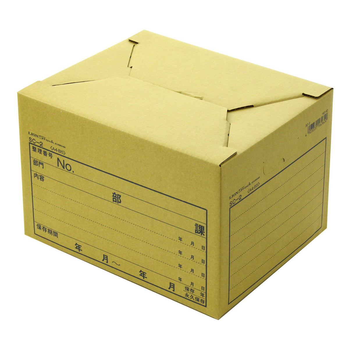 Lion Office Equipment Document Storage Box A4 SC-2