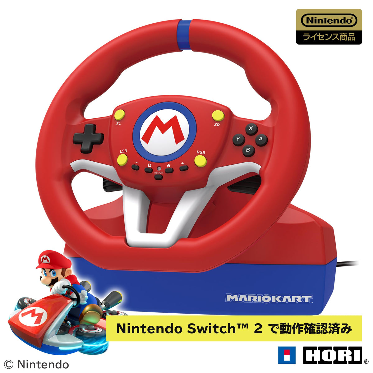 Hori Controller NSW -204 [Mario Cart Racing Wheel for Nintendo Switch]