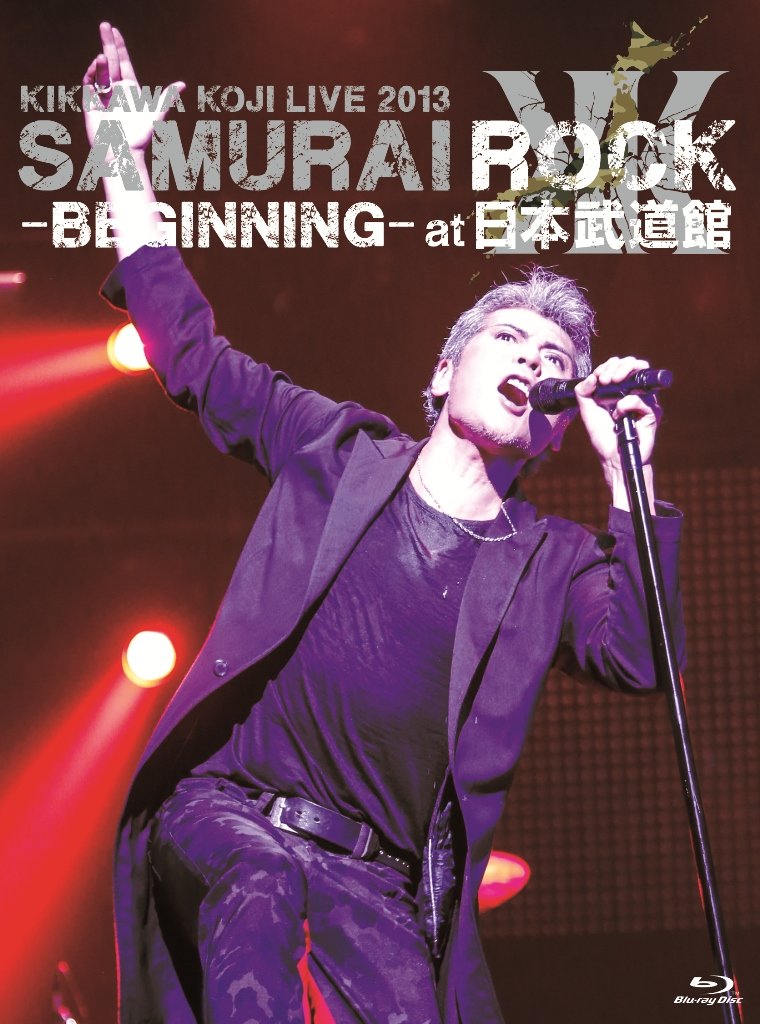 Koji Kikkawa - Live 2013 Samurai Rock -Beginning At Nippon Budokan [Japan BD] WPXL-90027