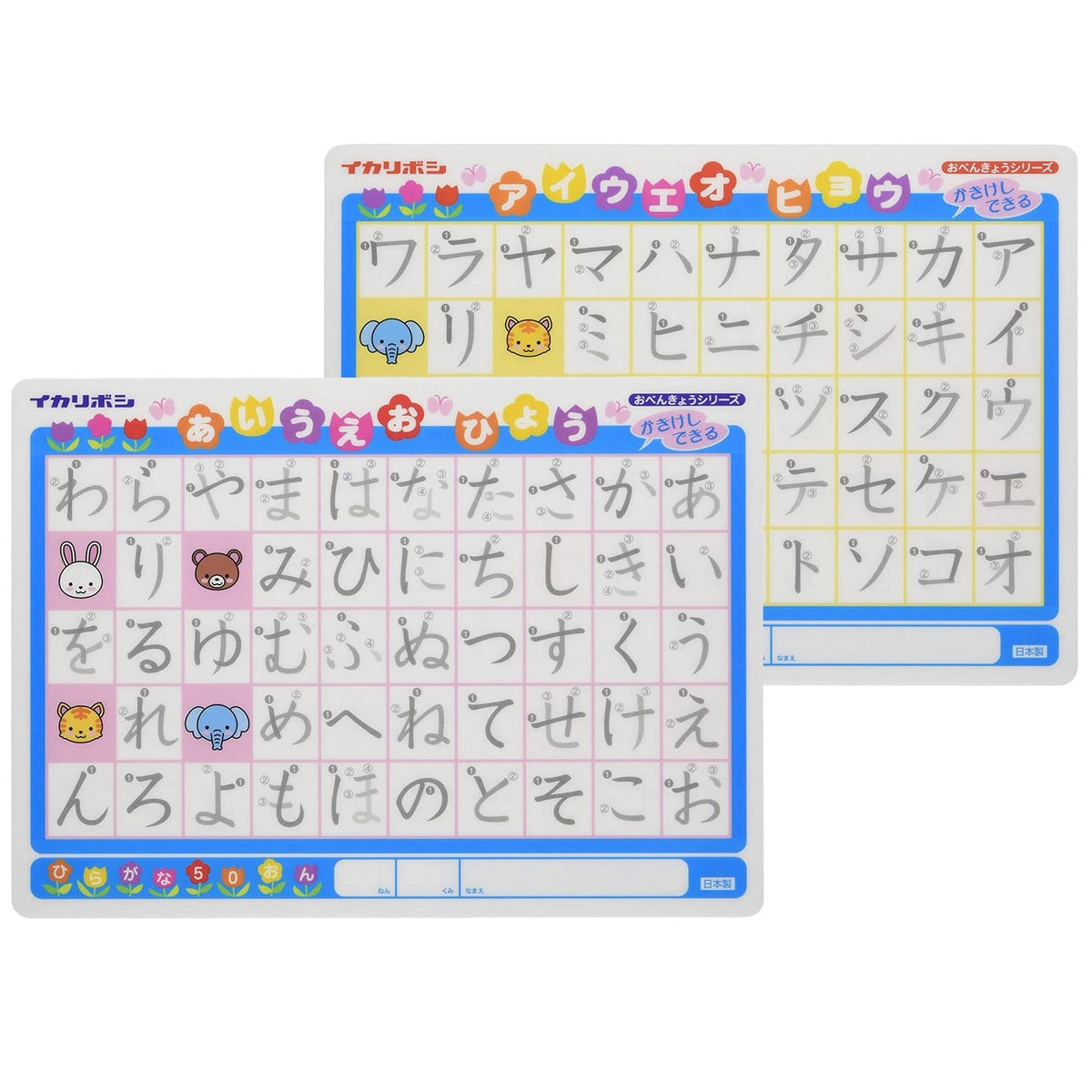 Nishikashi MO-12N Kakikeshi Underlay Hiragana Katakana, Pack of 2