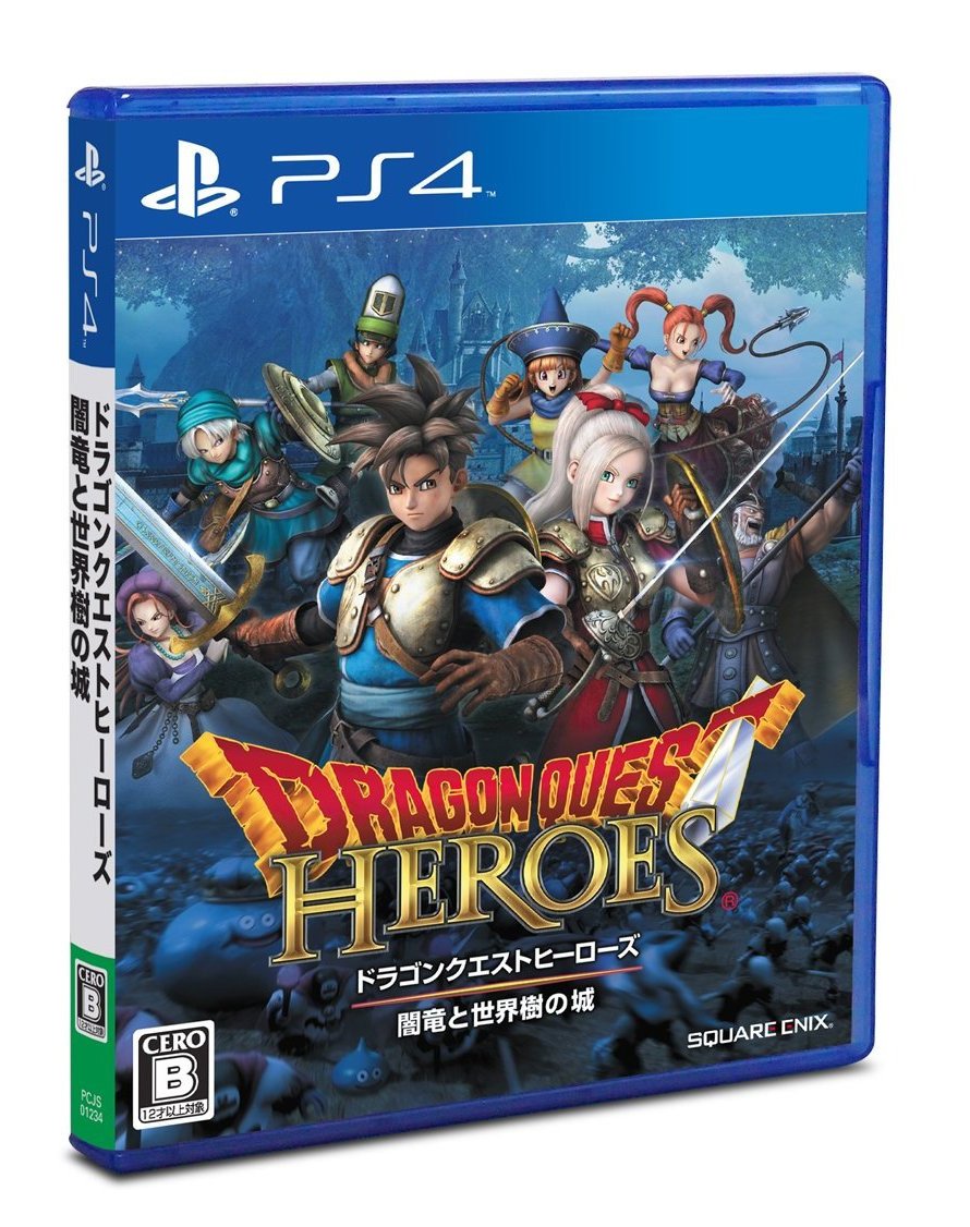 Dragon Quest Heroes Darkness Dragon and of the World Tree Castle (First Award "Dragon Quest III Hero Costume" Code Included)