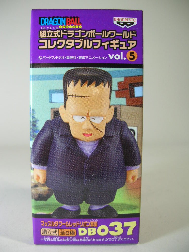 Dragon Ball prefabricated Dragon Ball World Collectible figure vol.5 Muscle Tower & Red Ribbon knitting Android No. 8 DB037 single item
