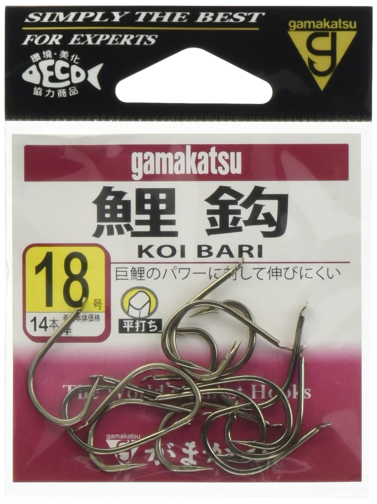 Gamakatsu Carp Hook, Brown, No. 18 Fishing Hook