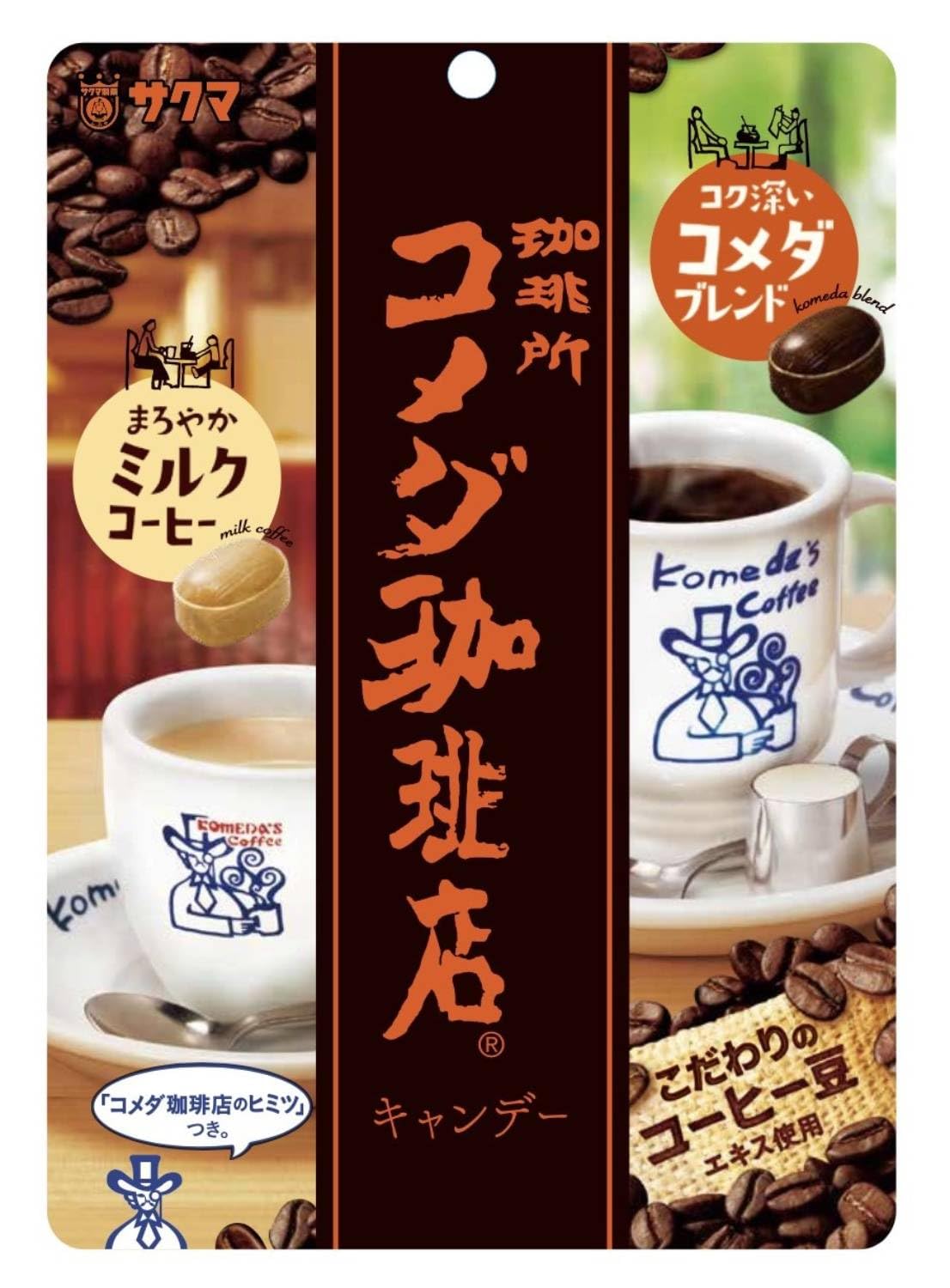 Sakuma Komeda Coffee Shop Candy