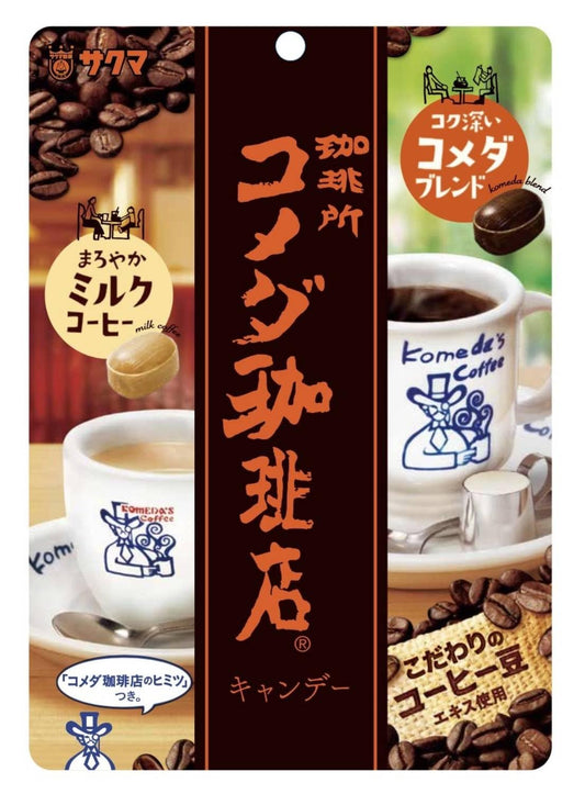 Sakuma Komeda Coffee Shop Candy