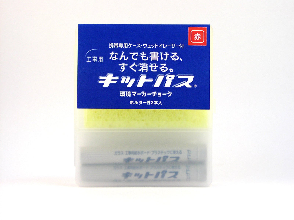 Nippon Chemical KK-2-R Kit Pass Construction Set, Red, 2 Pieces
