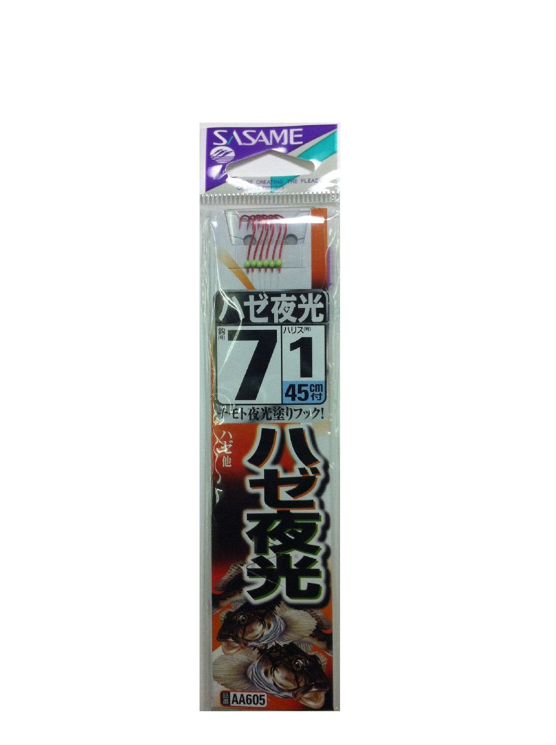 SASAME AA605 Goby Luminous Thread 7