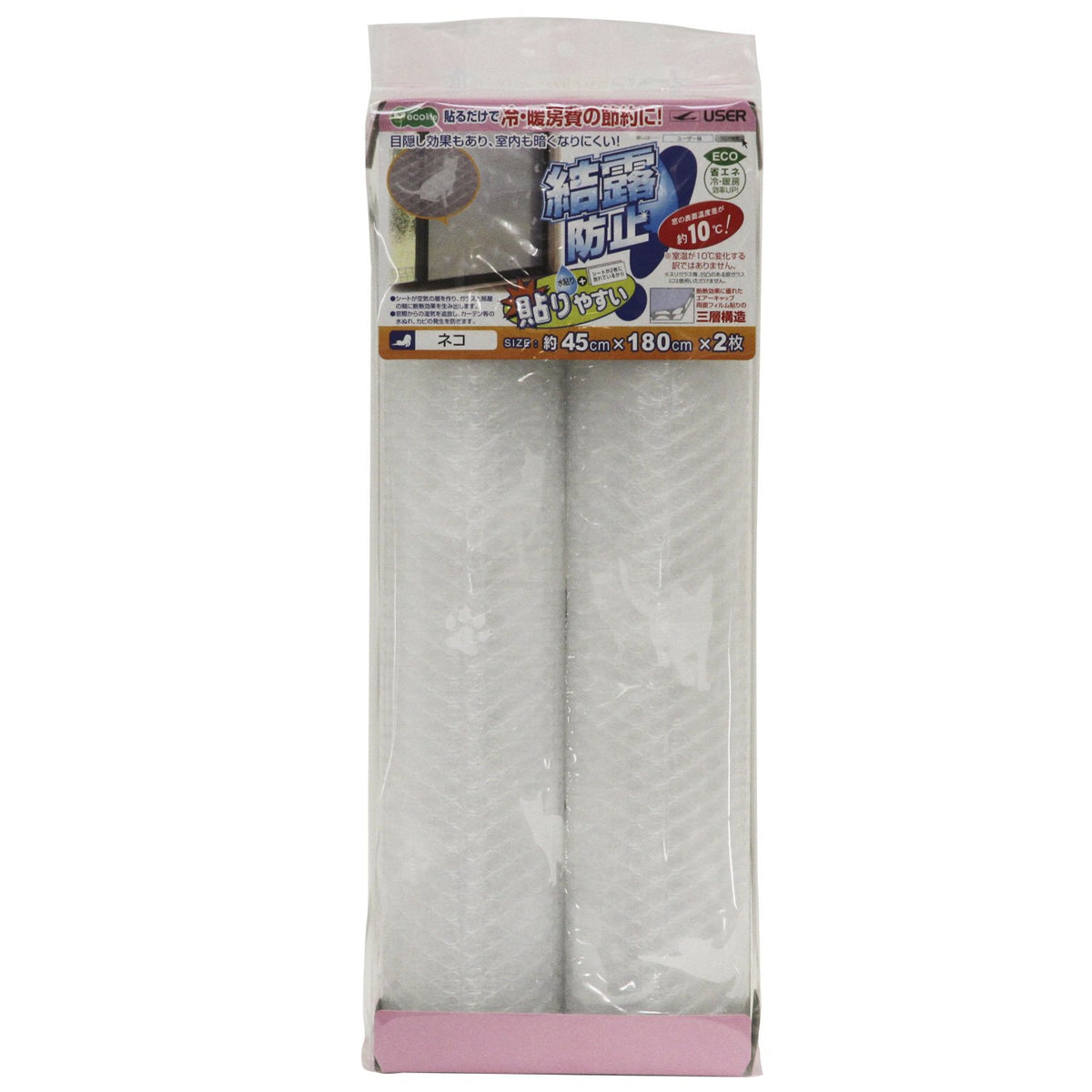 Condensation Prevention Sheet
