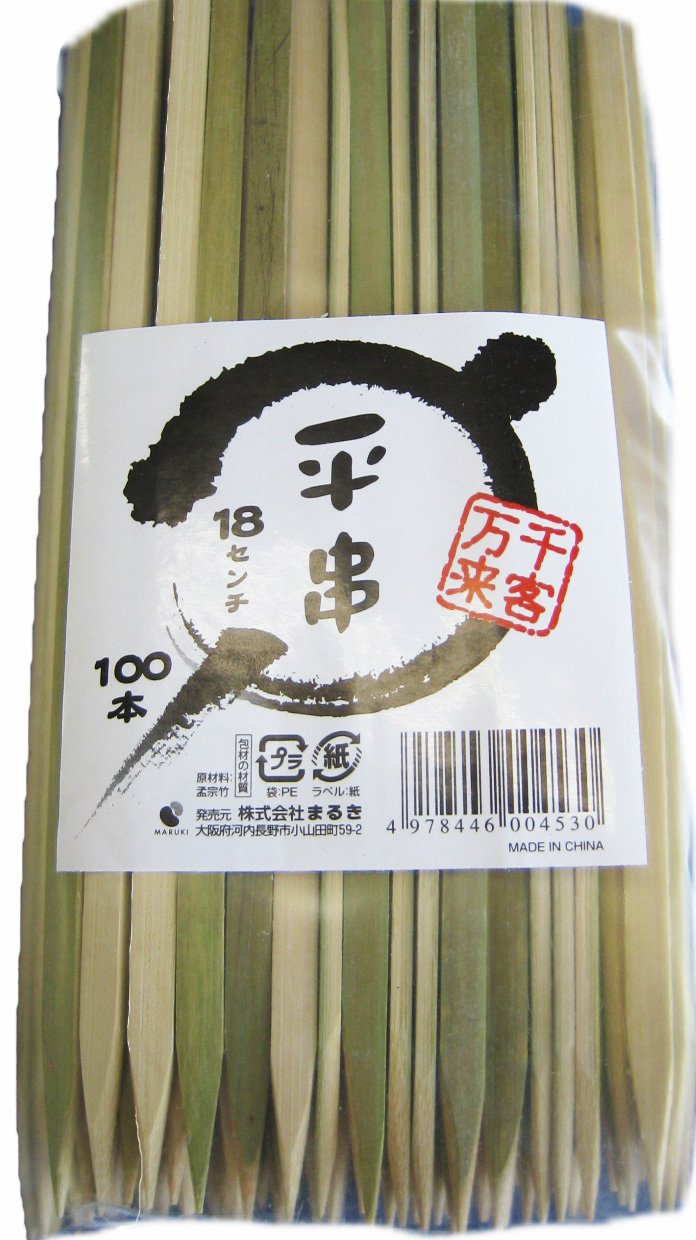 まるき(Maruki) Commercial Flat skewers 18cm 100 Pieces