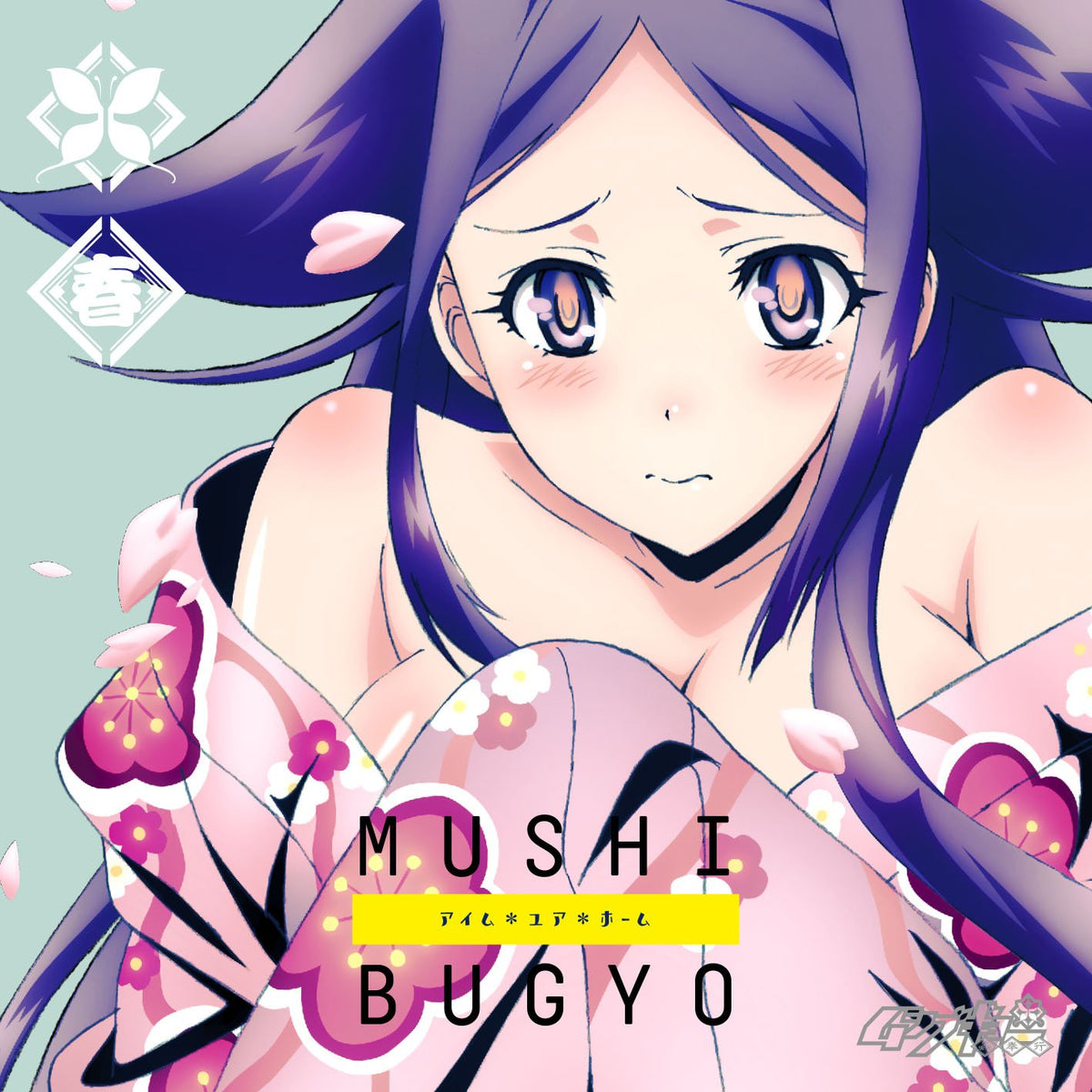 TV Animemushi Bugyo: Character Mini Album I'M*Your*Home