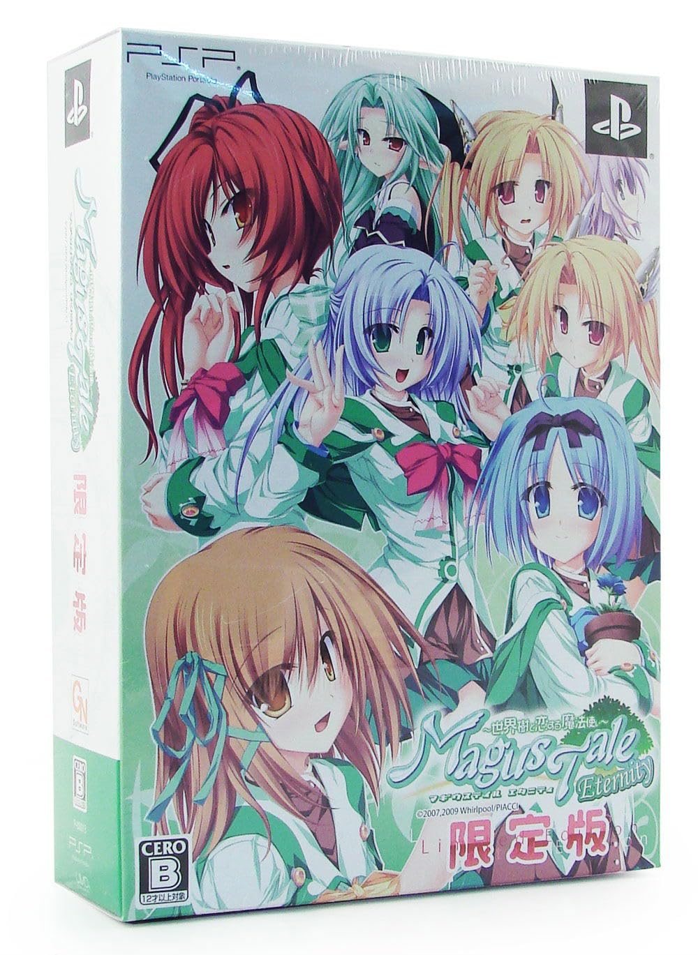 MagusTale Eternity: Seikaiju to Koisuru Mahou Tsukai [Limited Edition] [Japan Import]