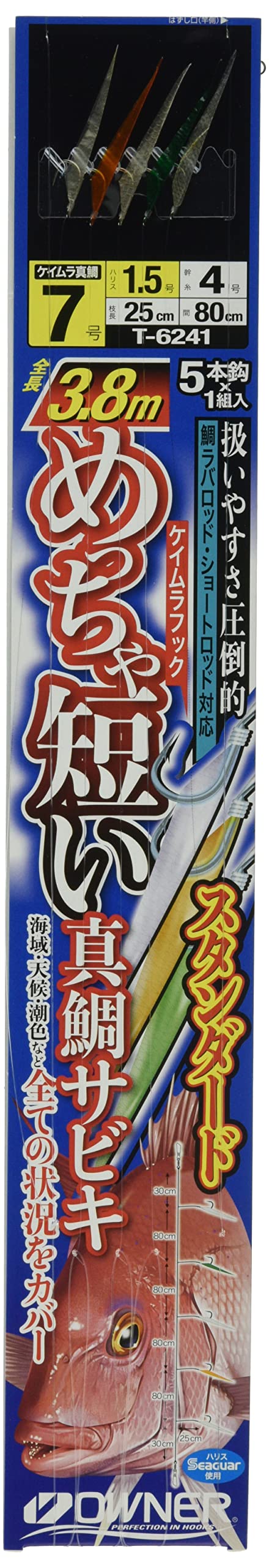 Owner (Owner) T – 6241 that was so Short 真鯛 sabiki Standard 8 – 2.5 – 5 36241