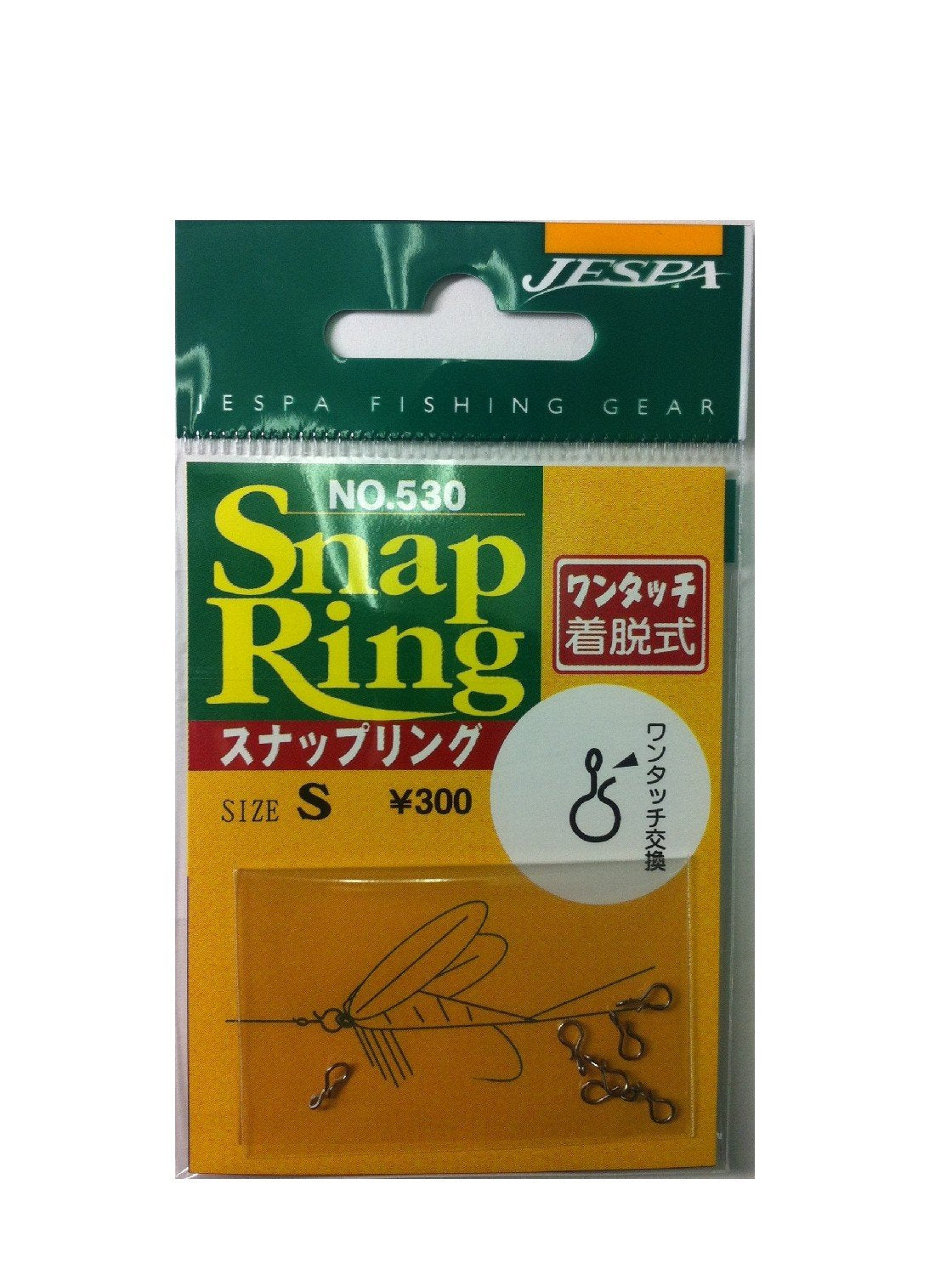 YARIE 530 Jespa Snap Ring, S