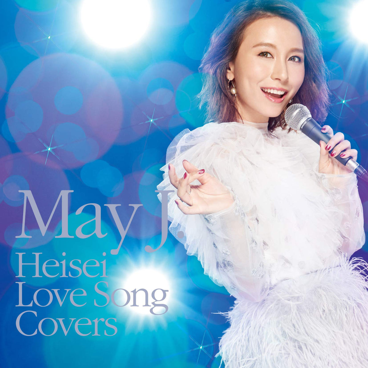 Heisei Love Song Covers Supported By Dam