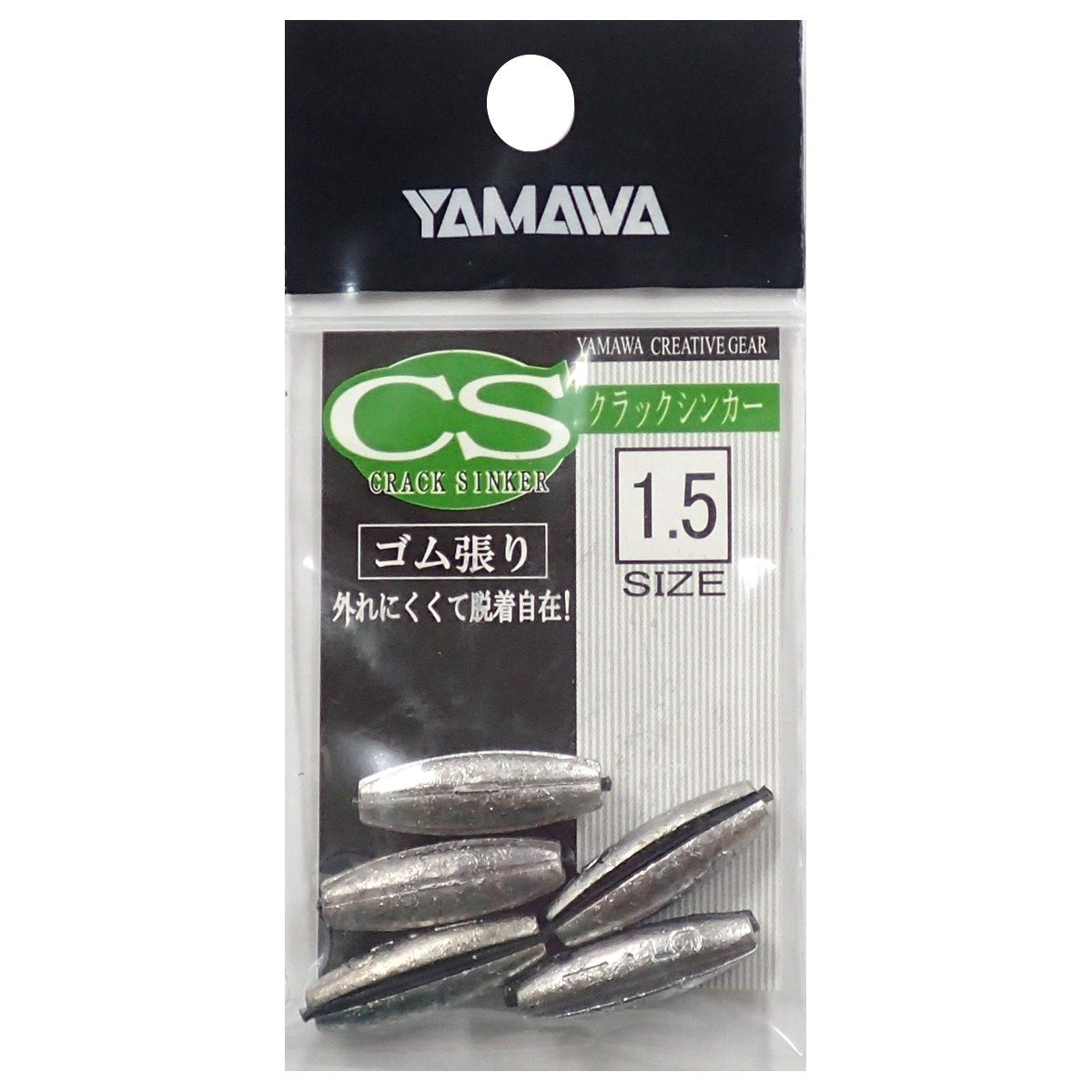 Yamawa Sangyo Crack Sinker/No. 1.5