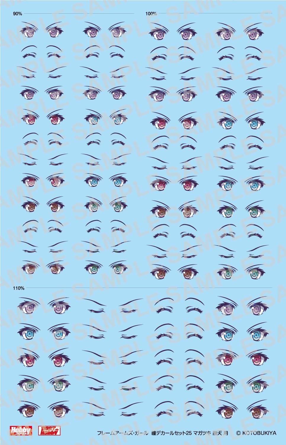 Frame Arms Girl Eye Decal Set 25 for Magatsuki Kaikai
