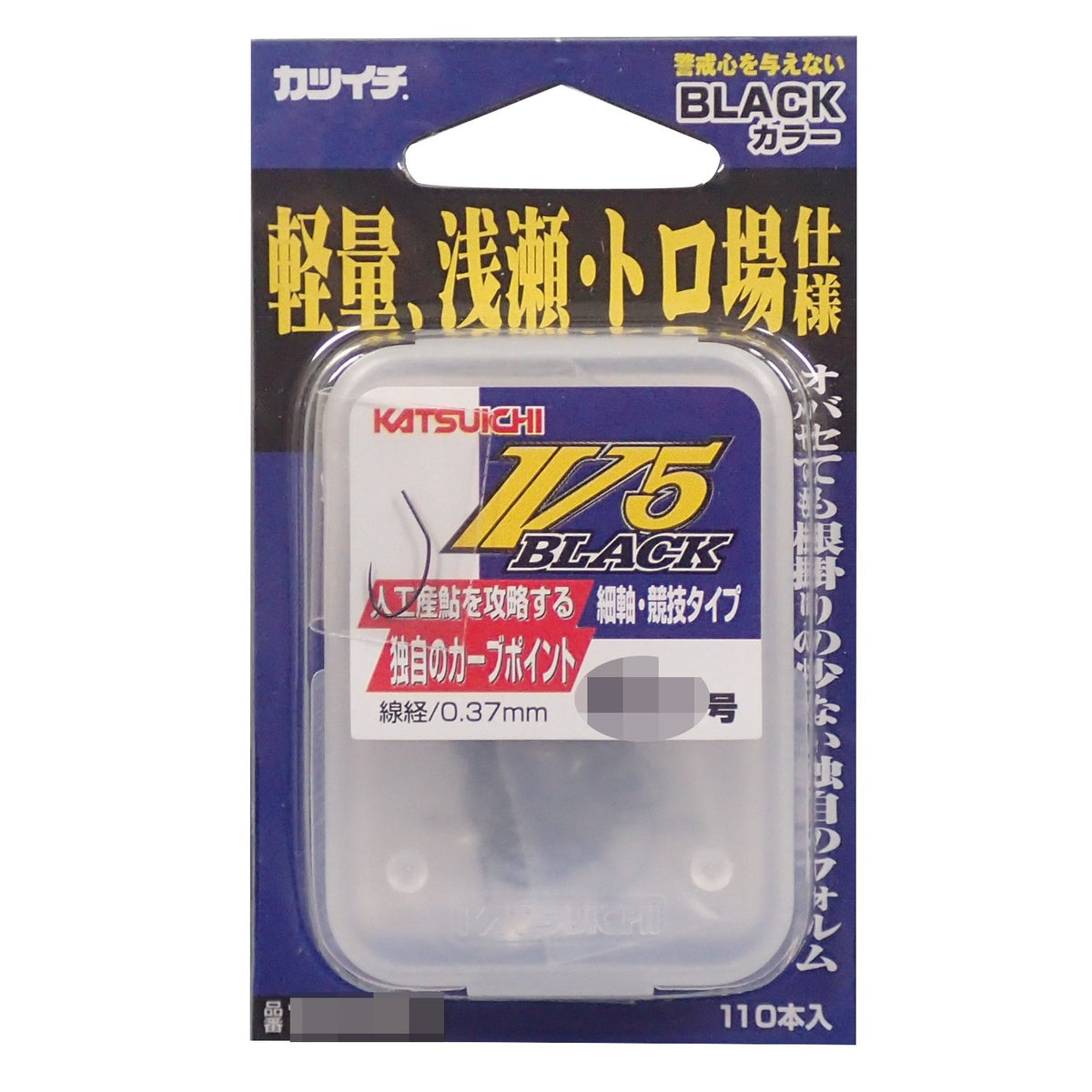 Katsuichi V5 Hook, Black, No. 7 Fishing Hook