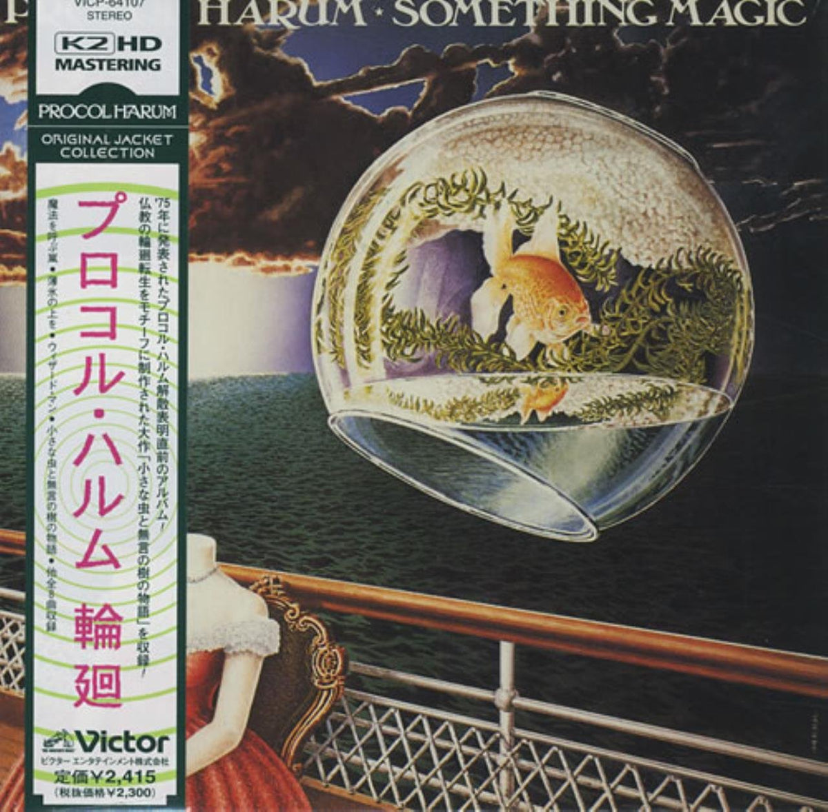 Something Magic