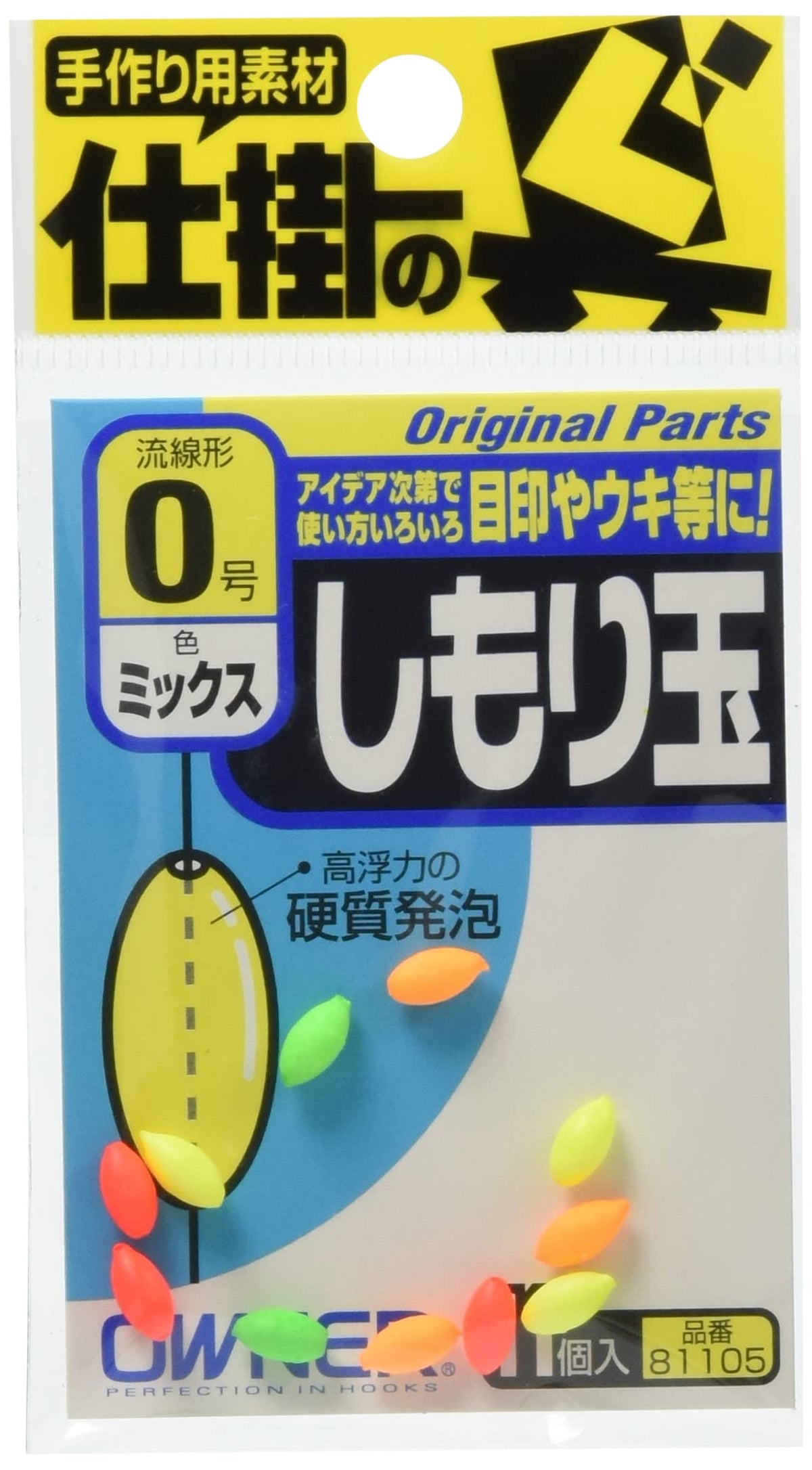 Owner 81105 Shimori Ball (Mix) 0