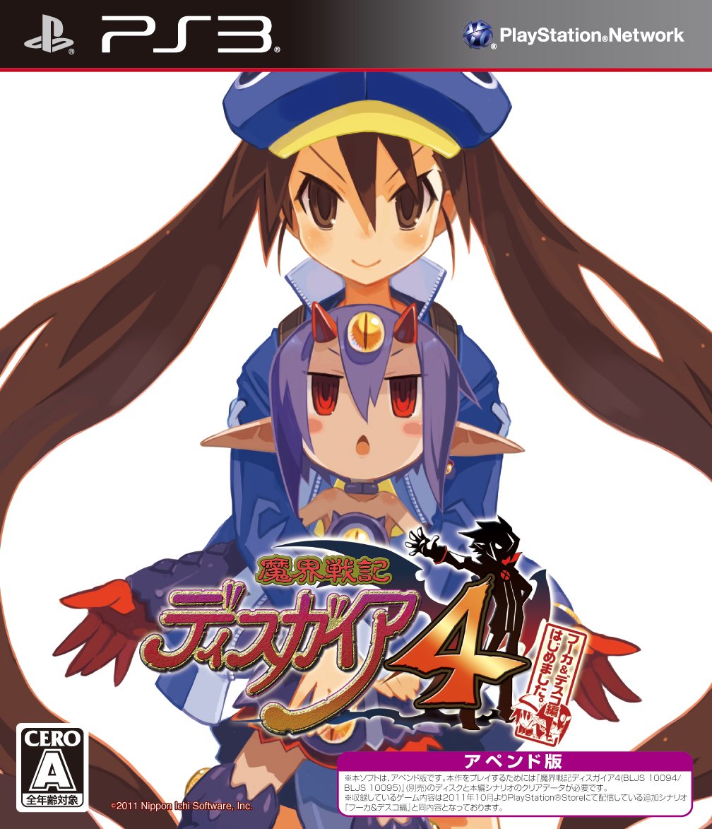 Makai Senki Disgaea 4: Fuuka & Desco-hen Hajime Mashita [Limited Edition Append Disc] [Japan Import]