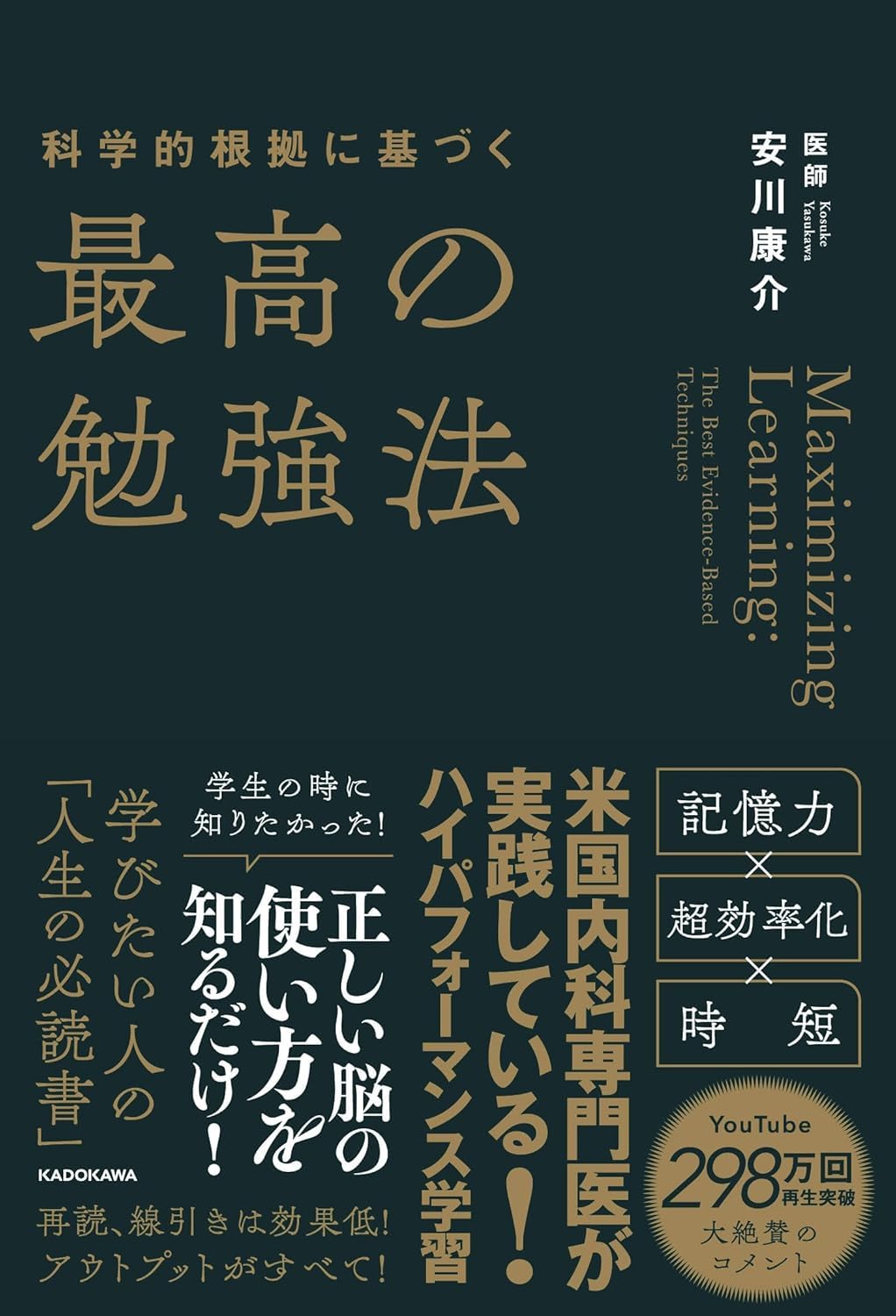 Printed periodical magazine