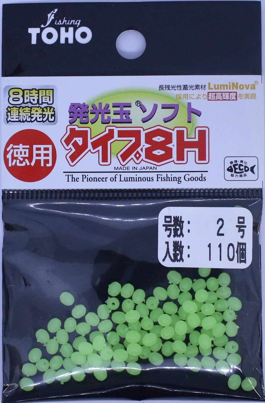 Toho Sangyo Luminous Ball Soft Type 8H Value No. 2, Green