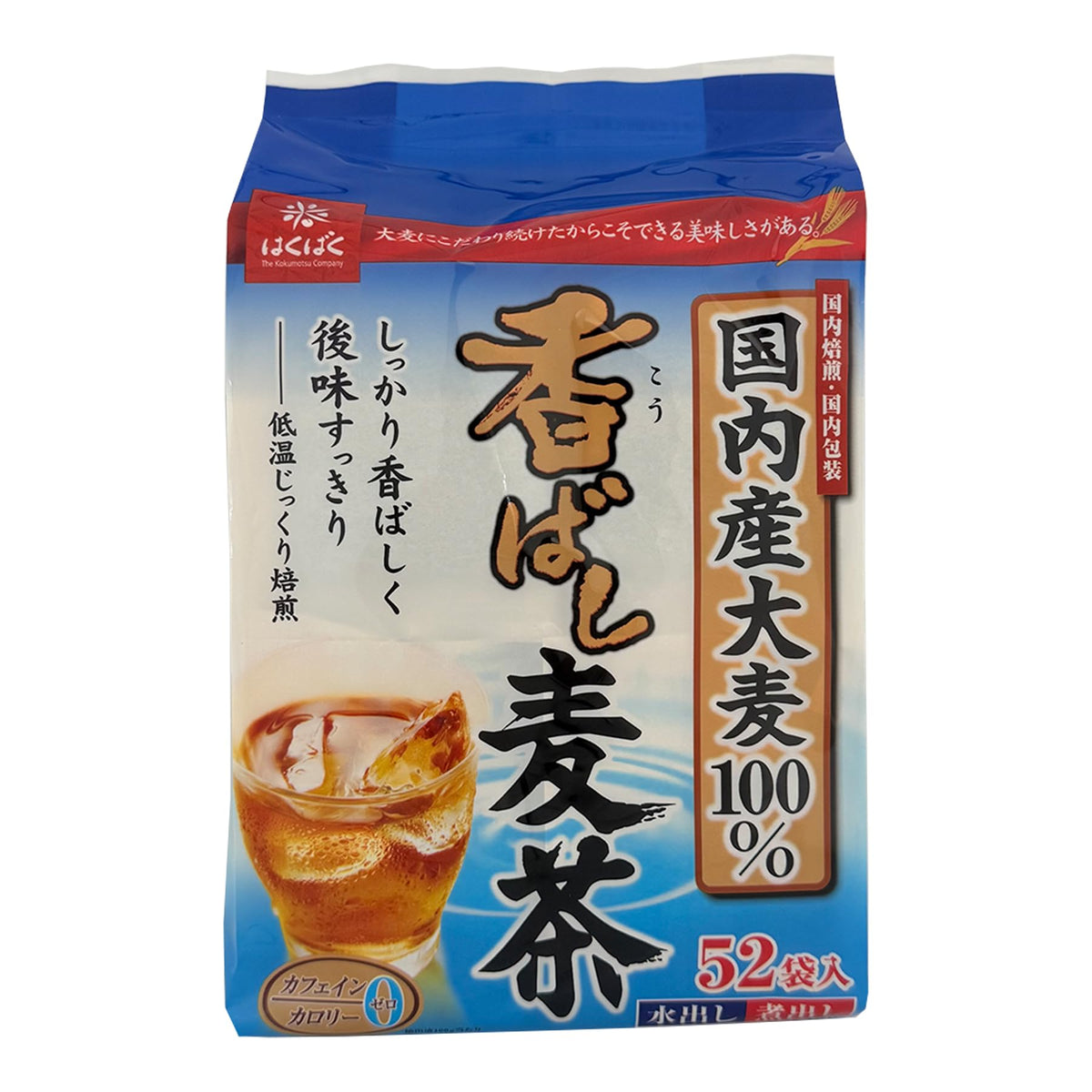 Hakubaku Kobashi Mugicha - Japanese Authentic Barley Tea 52 tea bags