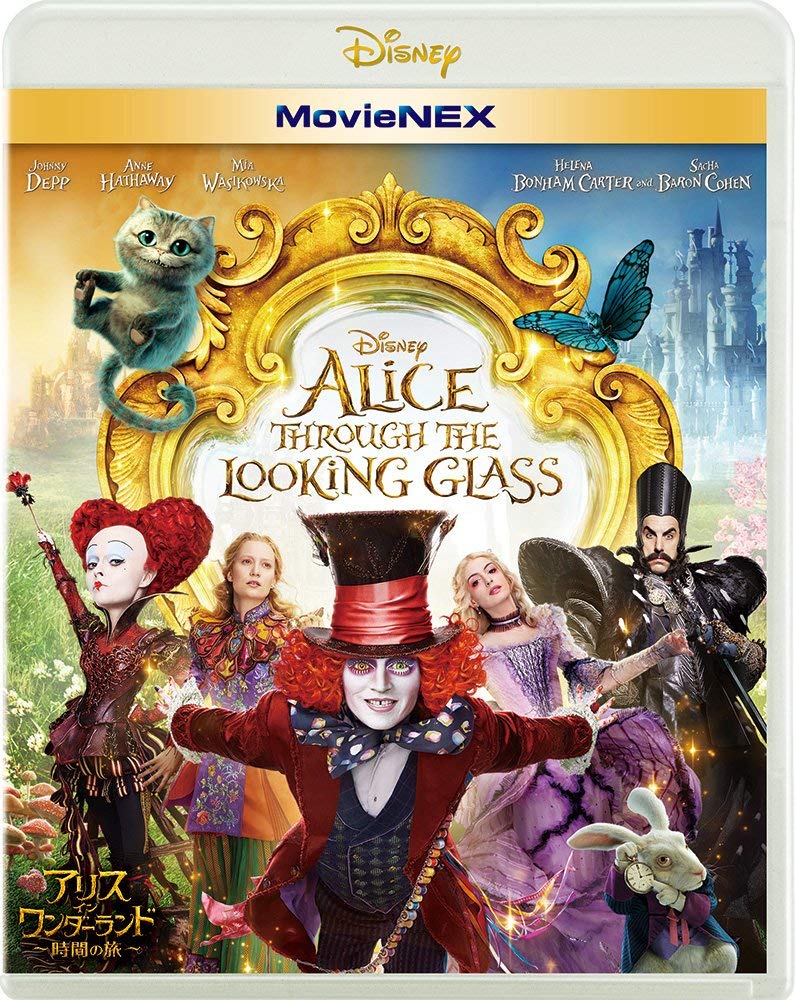 Alice in Wonderland MovieNEX Blu-Ray + DVD + Digital Copy (Cloud Compatible) + MovieNEX World) (Blu-ray)