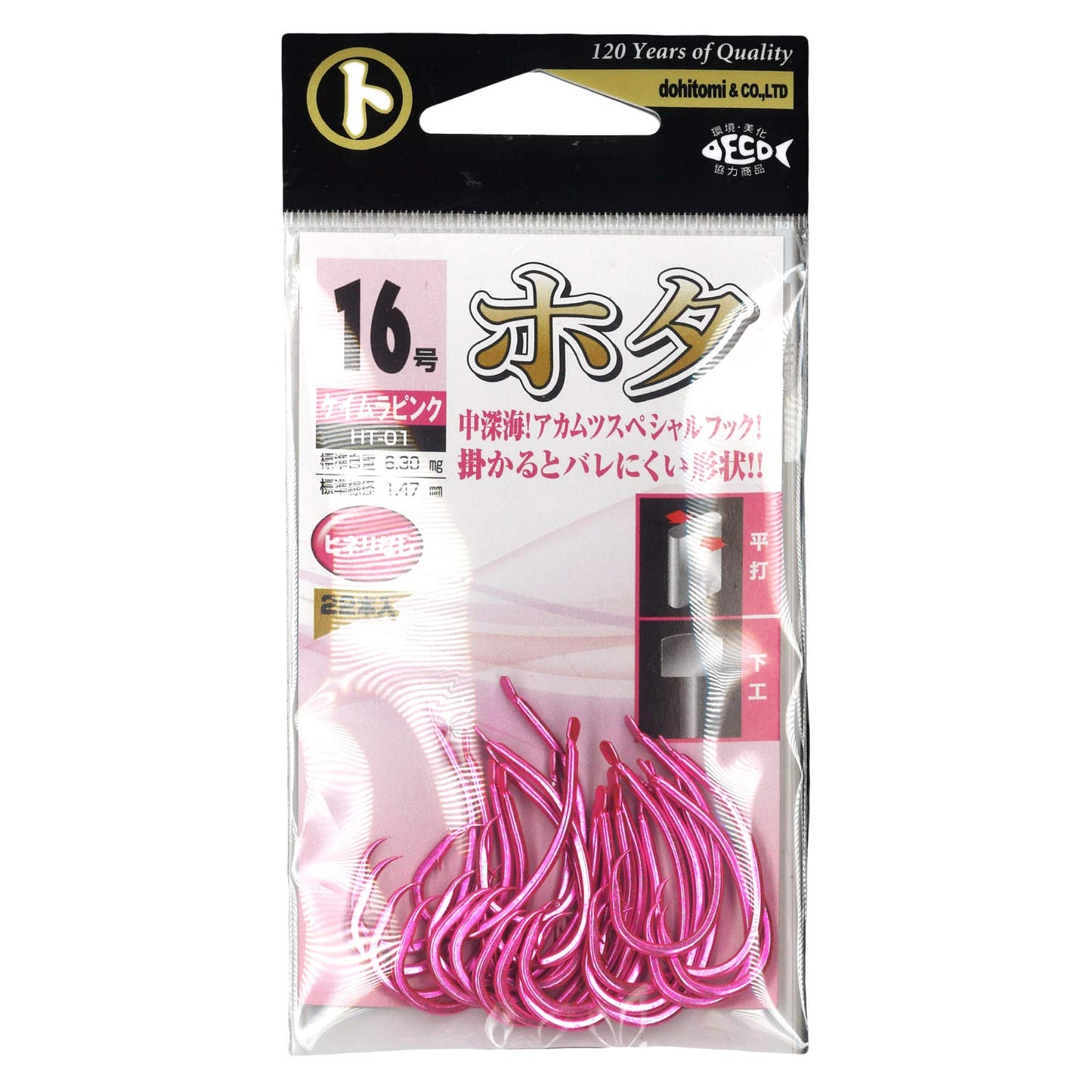 dohitomi (土肥 Wealth) HT – 01 hota 16 # # # # keimurapinku HT – 01
