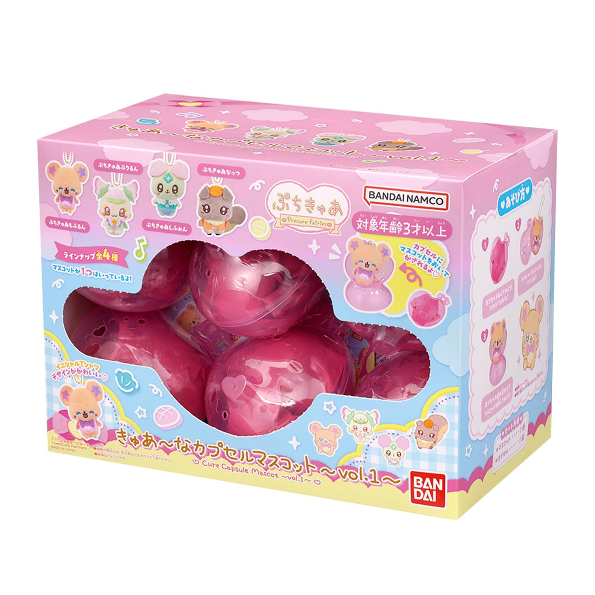 Bandai Puchkua Capsule Mascot ~ Vol. 1 ~ (1 Box of 12)