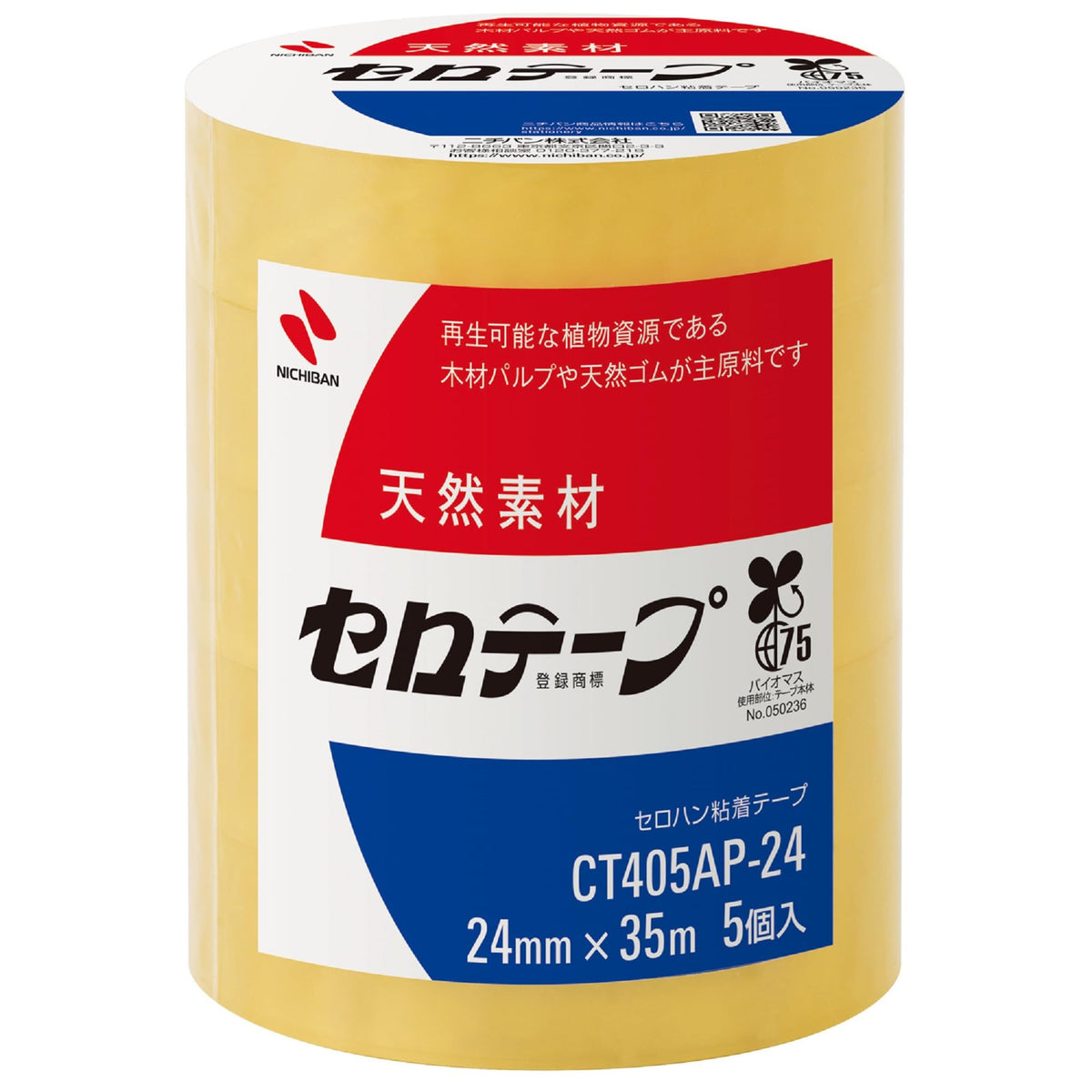 Nichiban CT405AP-24 Cellotape Large Rolls, 5 Rolls, 0.9 inches (24 mm) x 14.8 ft (35 m)