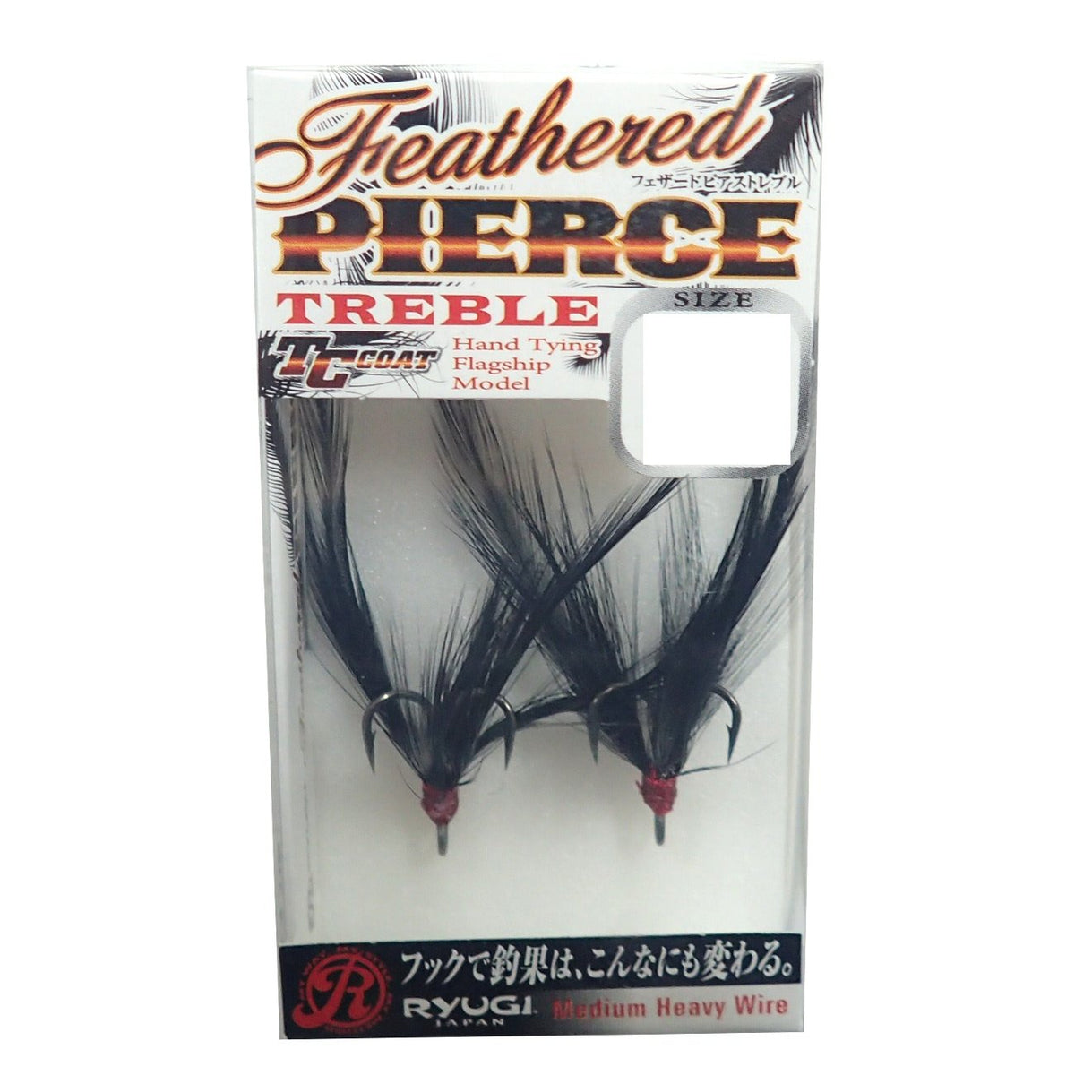 SASAME HFP047#8 Feather Piercing Treble BL