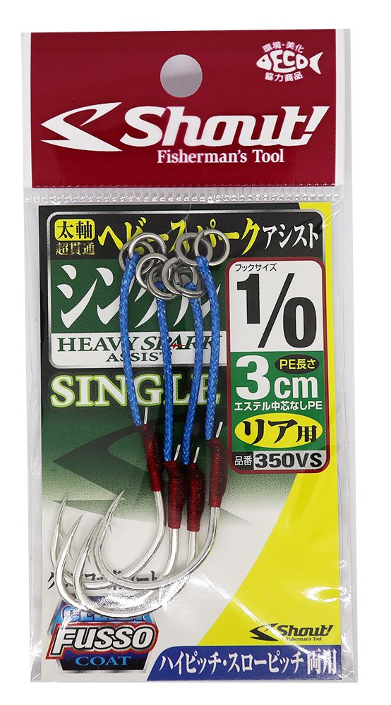 Shout! Heavy Spark Assist Single 1.2 inches (3 cm) 1/0 350 VS.