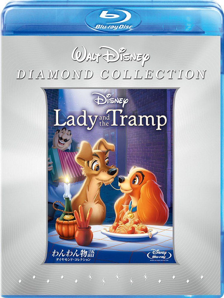 Disney - Lady And The Tramp Diamond Edition [Japan BD] VWBS-1315