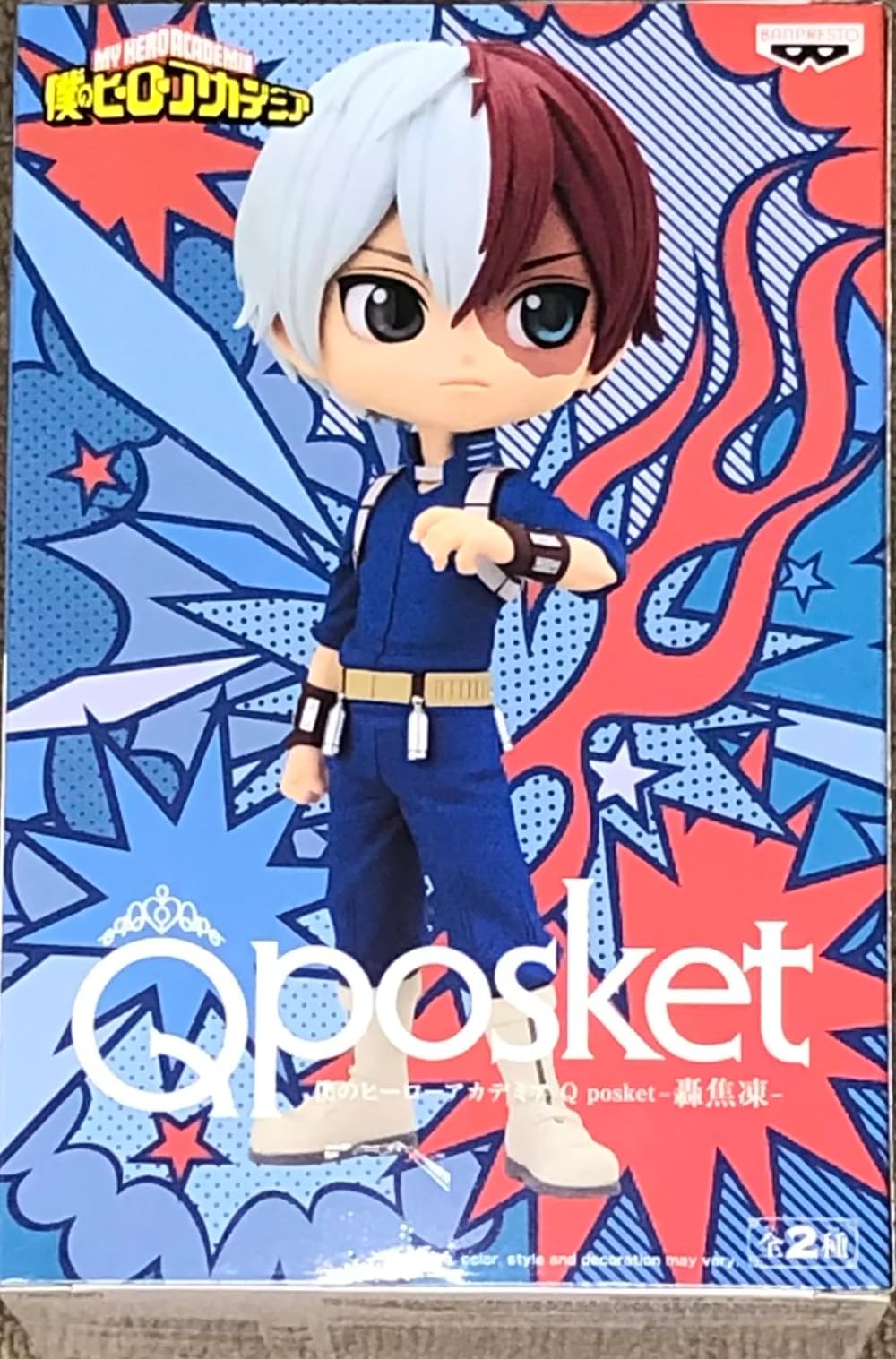 Banpresto My Hero Academia Q posket-SHOTO TODOROKI-(ver.A), Multiple Colors (BP17618)