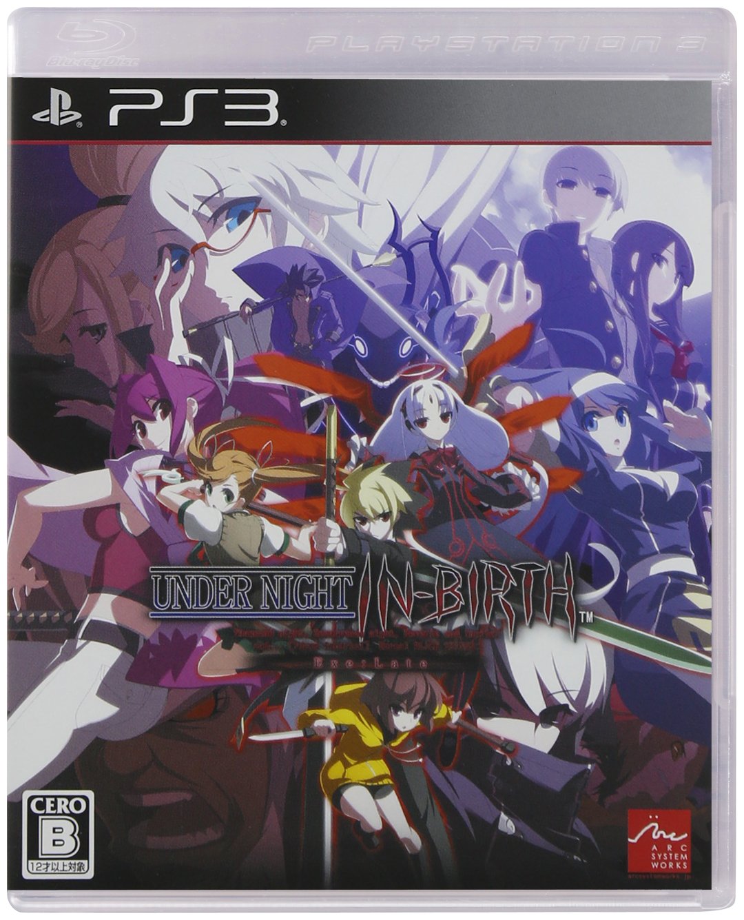 UNDER NIGHT IN-BIRTH Exe: Late [Japan Import]