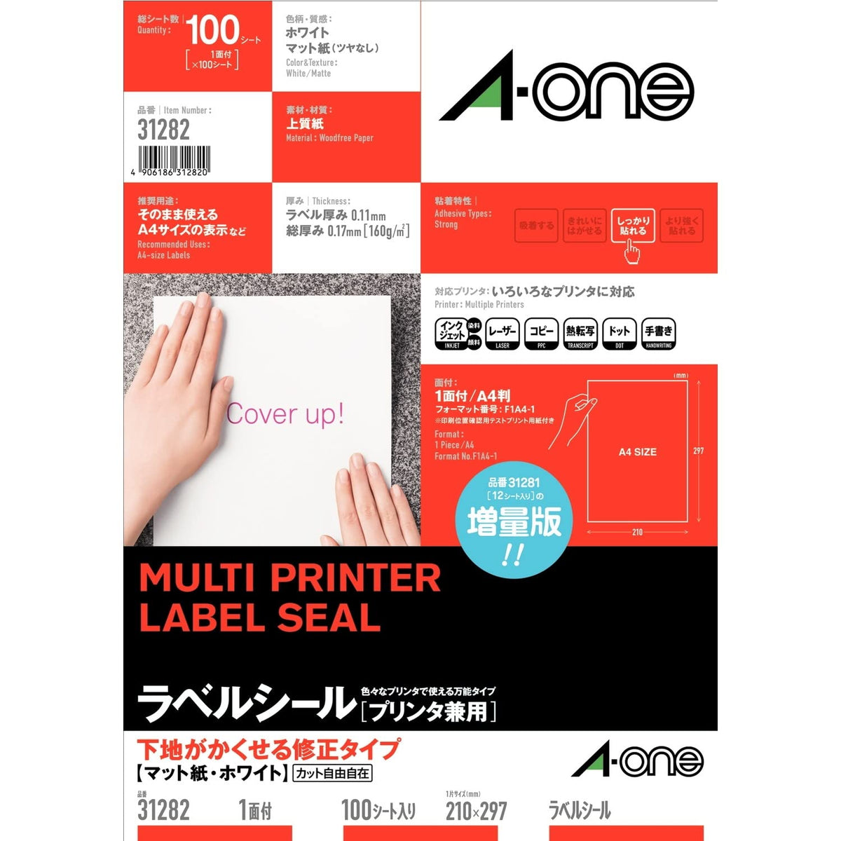 A-One 31282 Label Stickers, Conceals Underground, A4, Uncut, 100 Sheets