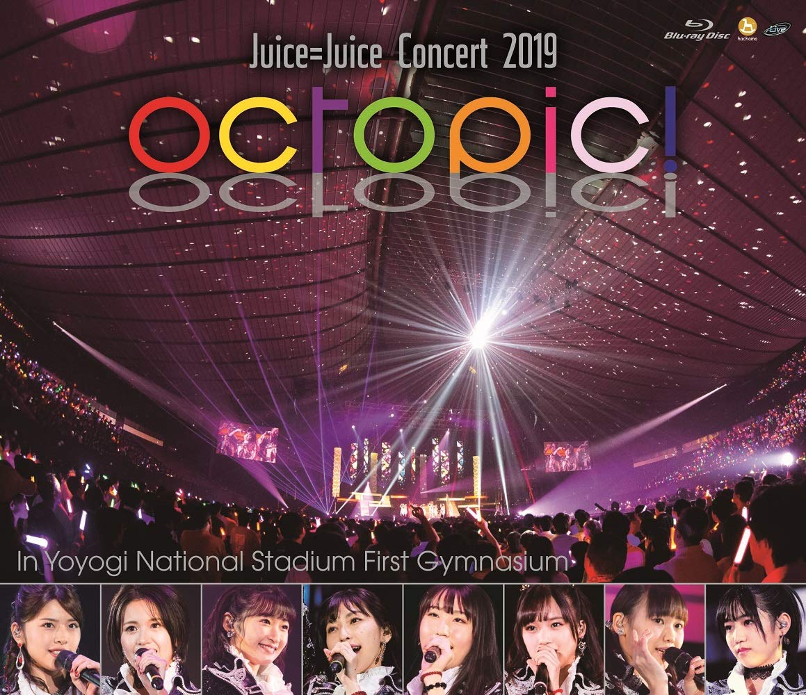 Juice=Juice Concert 2019 ~octopic!~[Blu-ray]