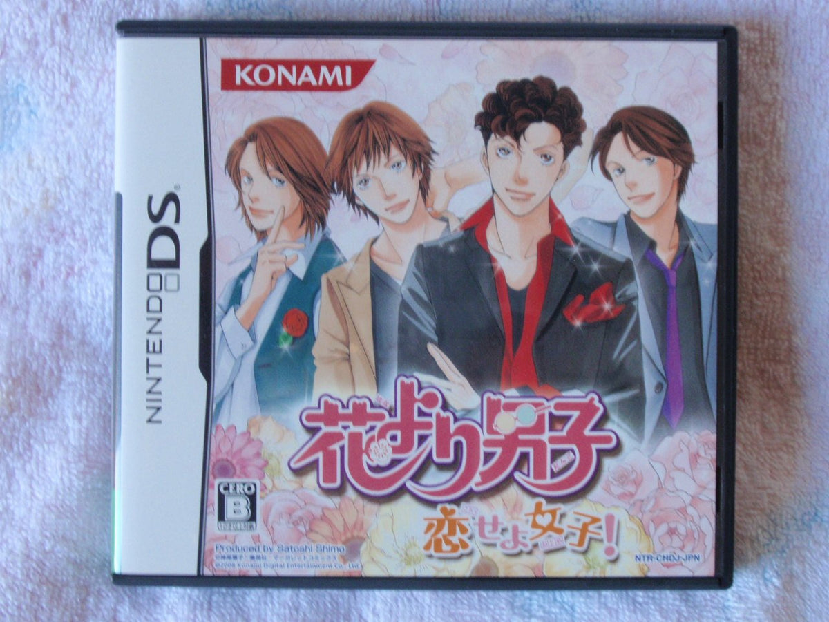 Hanayori Danshi: Koi Seyo Onago [Japan Import]