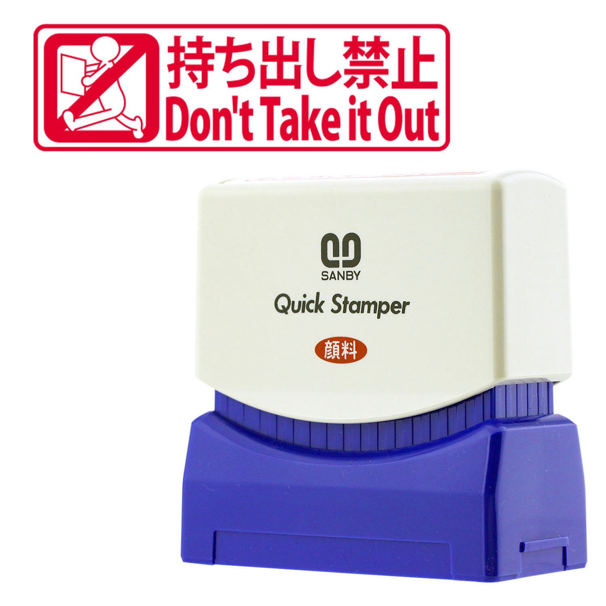 Sanby QMY-27 Quick Stamper No. 1342 Stamp No Take Out Red