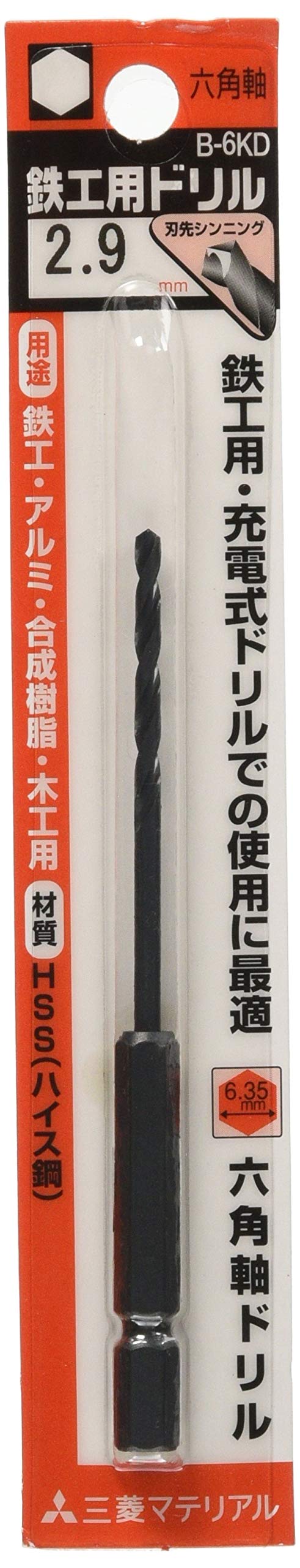 Mitsubishi B-6KD Hexagonal Shaft Ironwork Drill 0.1 inch (2.9 mm)