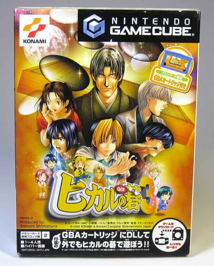 Hikaru no Go 3 [Japan Import]