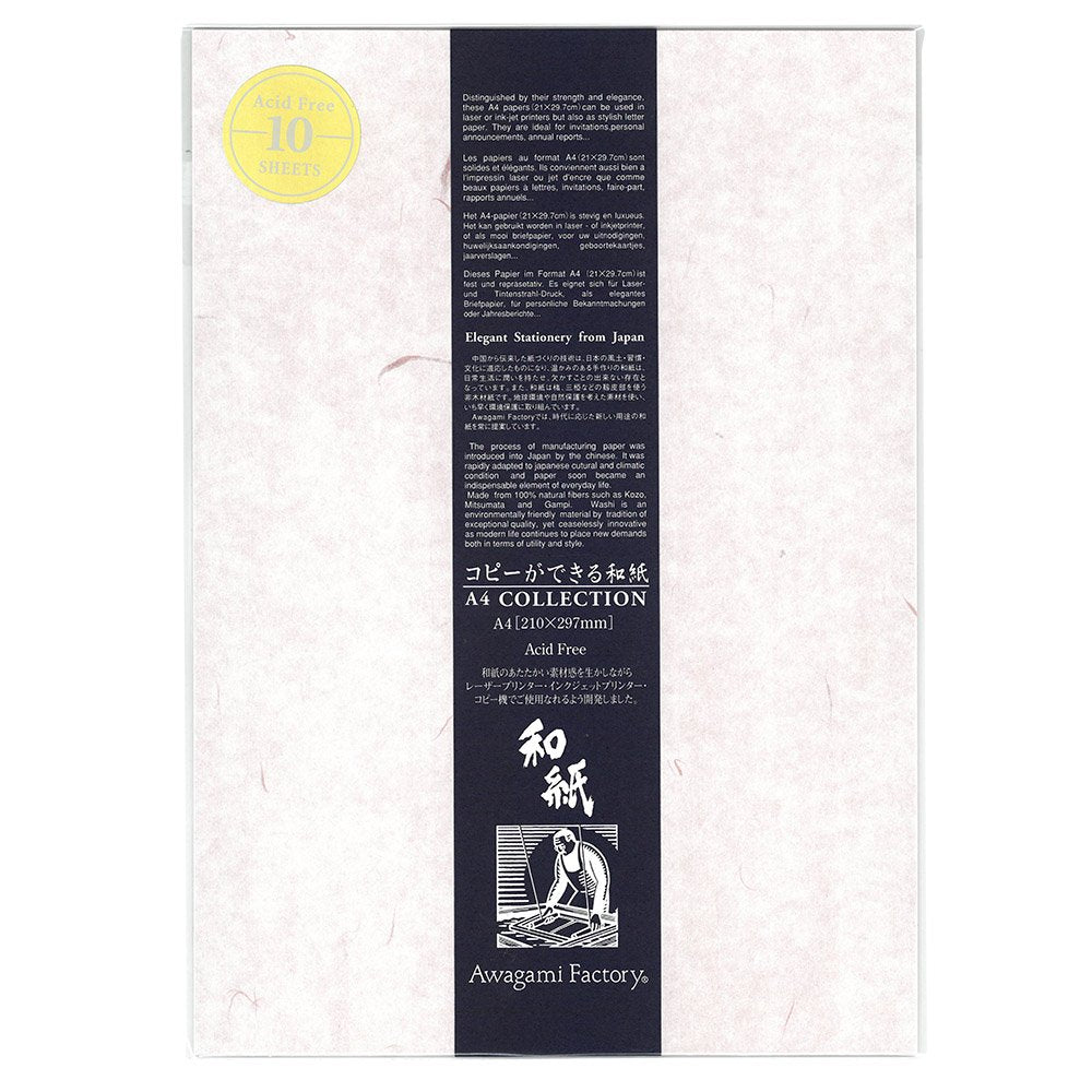 awagamifakutori- Washi Copy To Washi