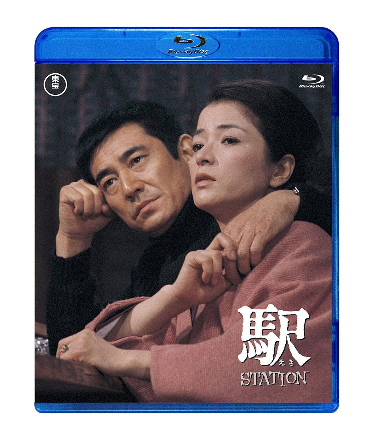 Japanese Movie - Eki Station [Japan BD] TBR-22332D