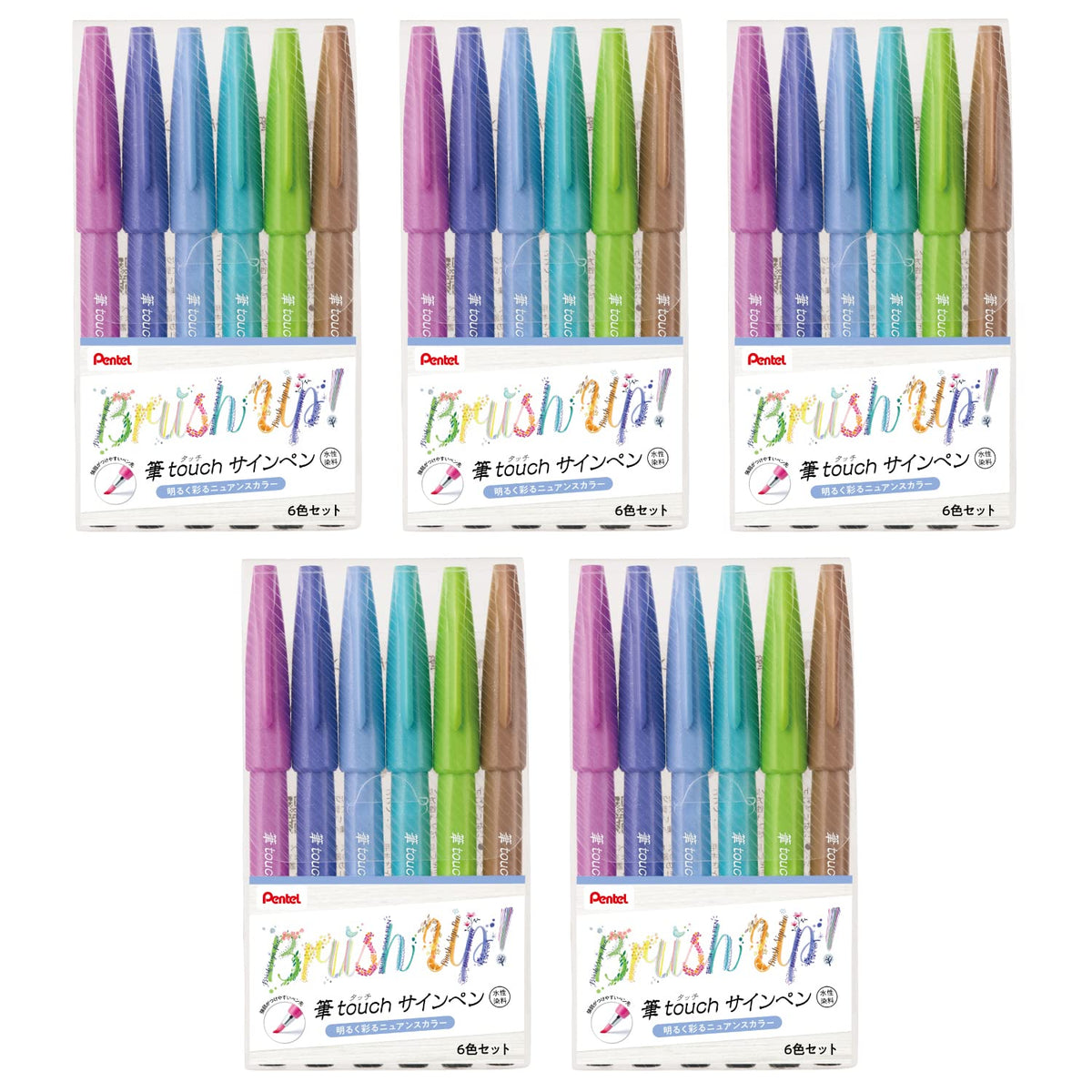 Pentel SES15C-6STC Brush Touch Sign Pen, Set of 6 Colors, 5 Pieces